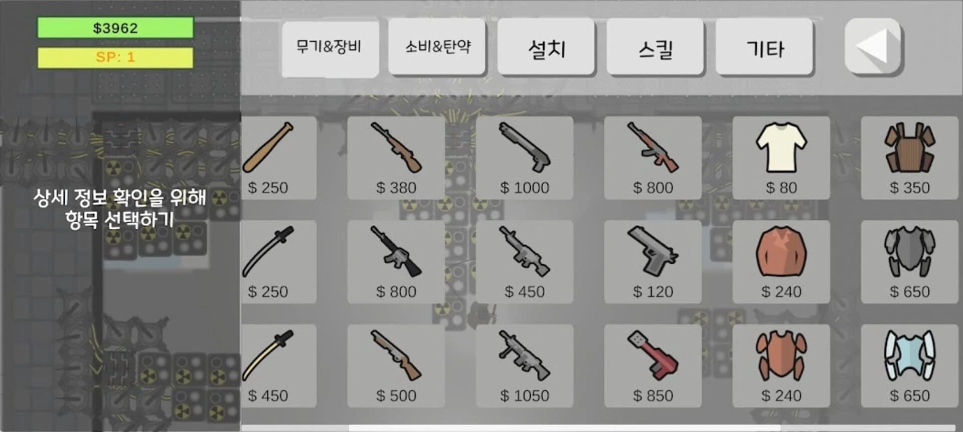 Dead Town Defense screenshot 1