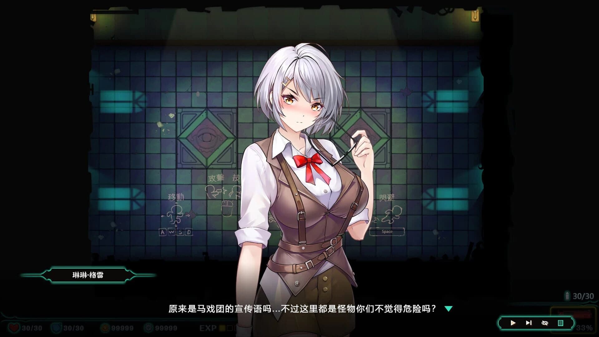 Deadland: Fallen Apartment screenshot 2