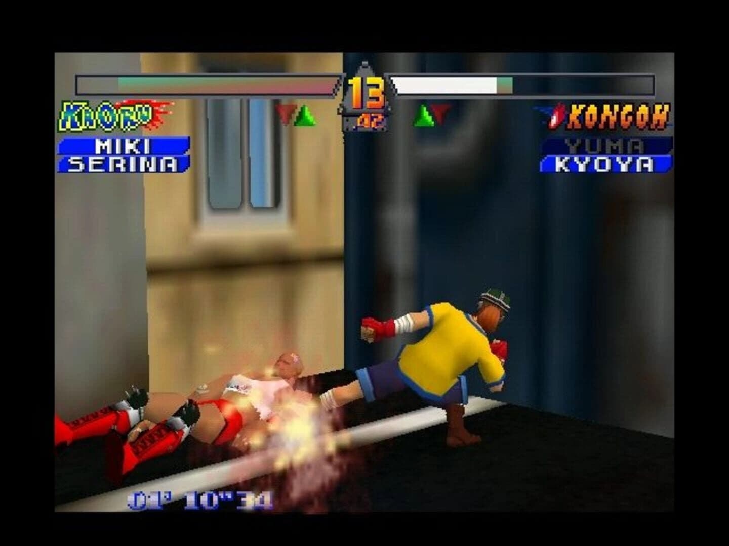 Deadly Arts screenshot 1