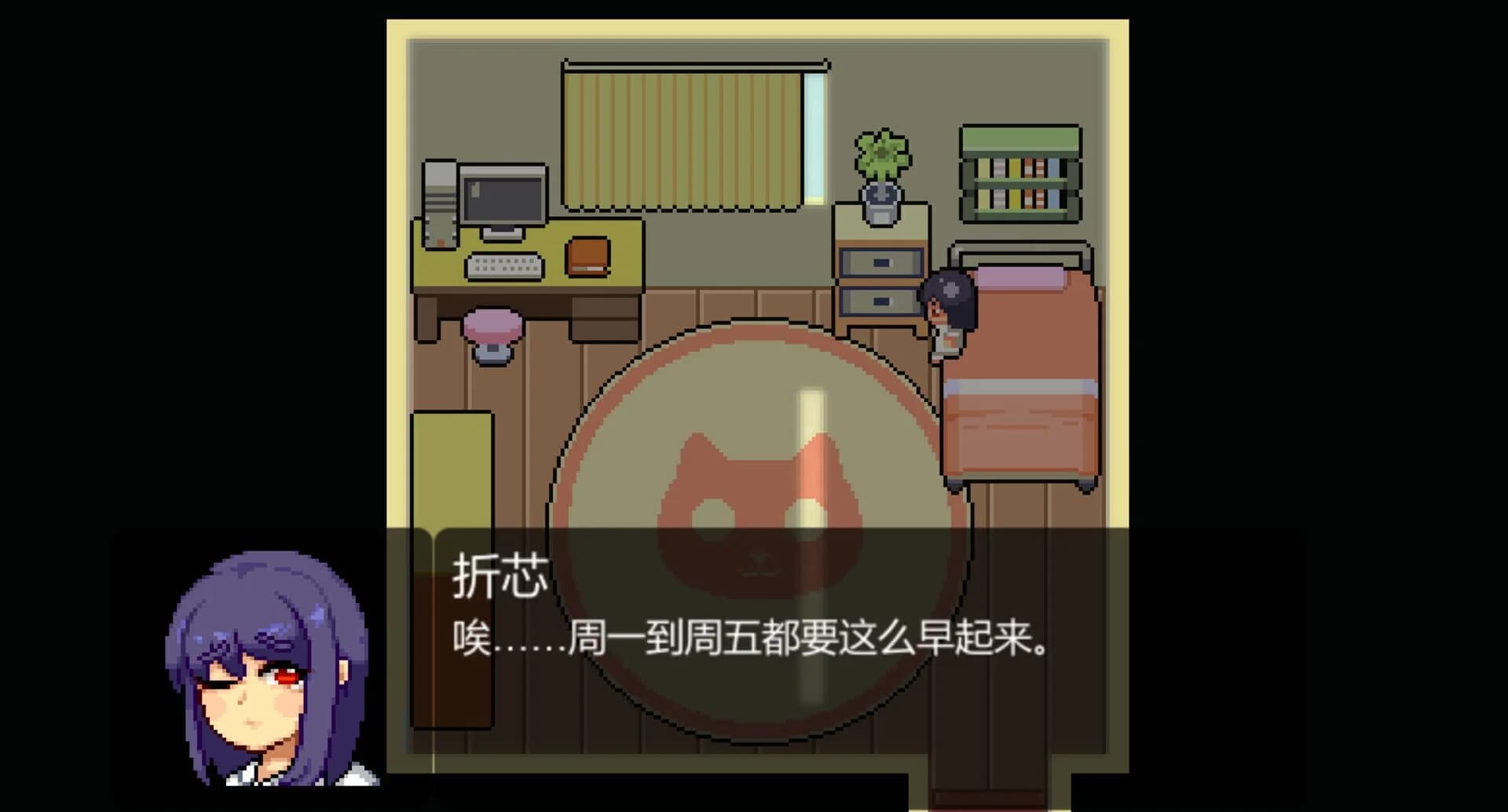 Dear My Friend screenshot 3