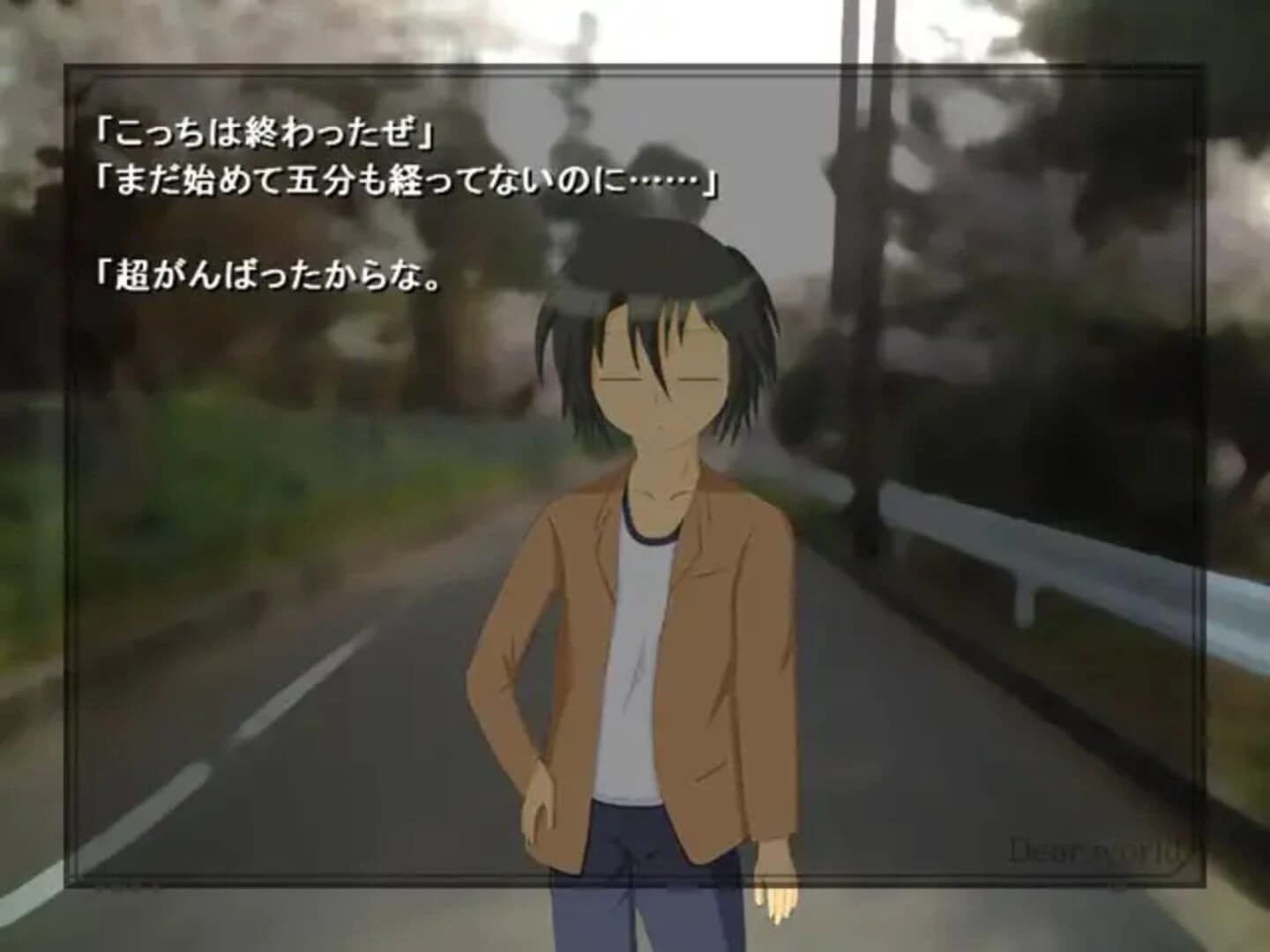 Dear world Re. screenshot 2