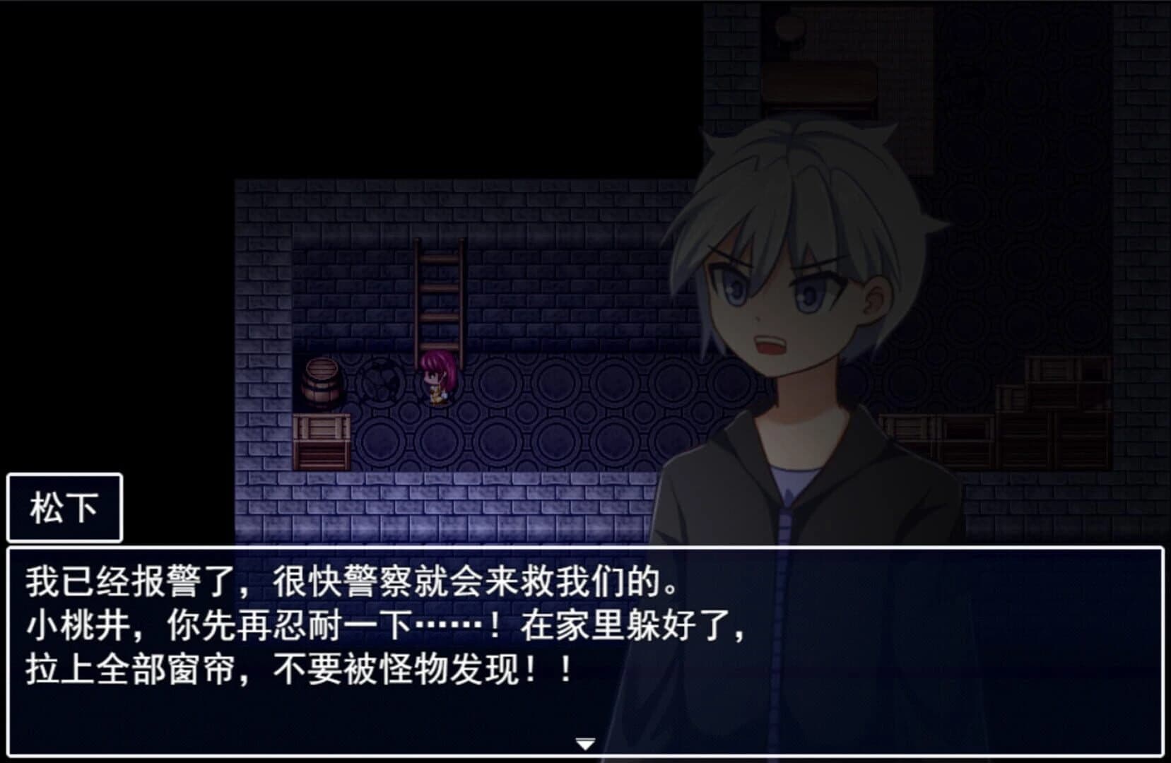 Death Angel Nightmare screenshot 5
