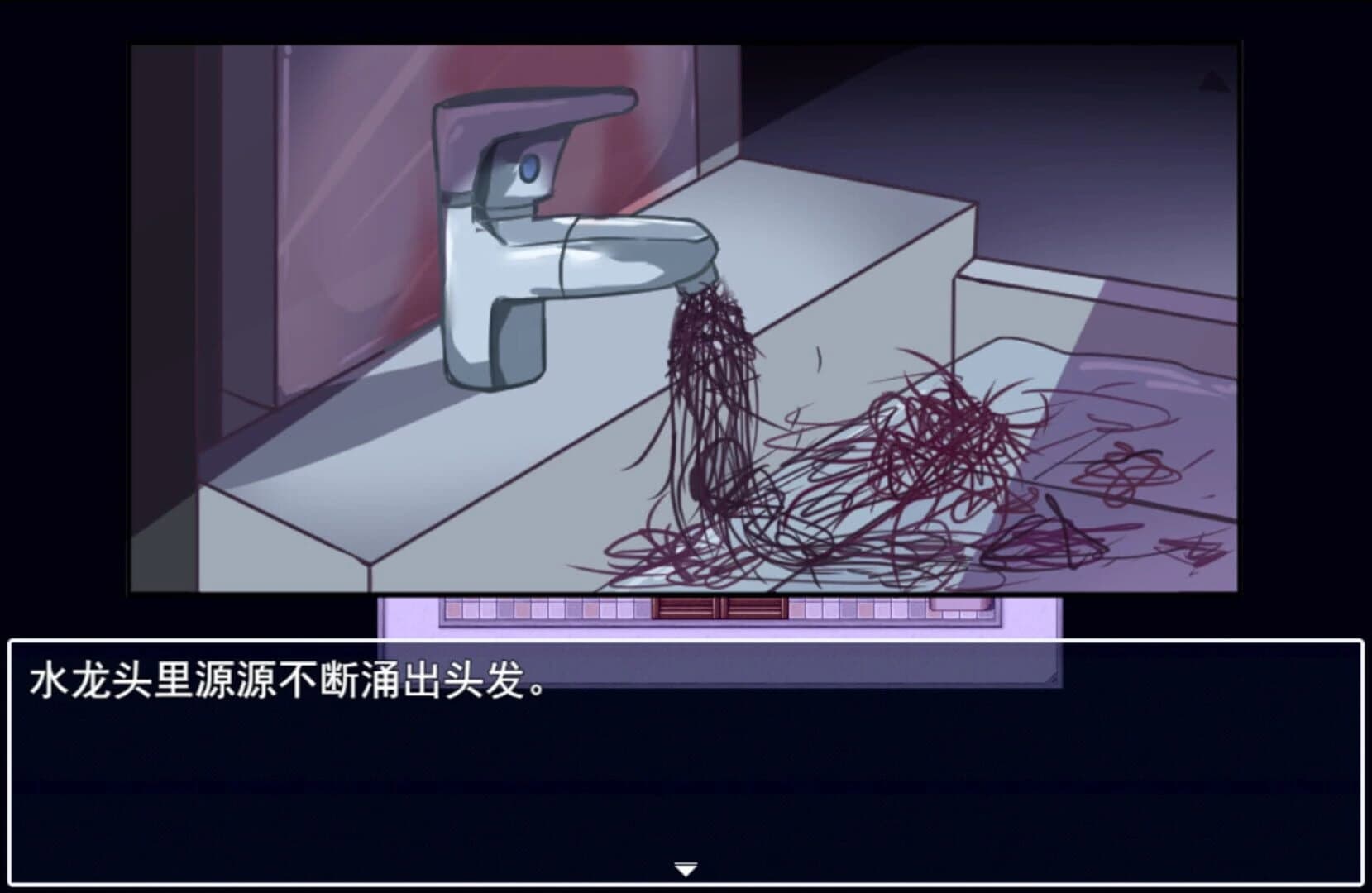 Death Angel Nightmare screenshot 2