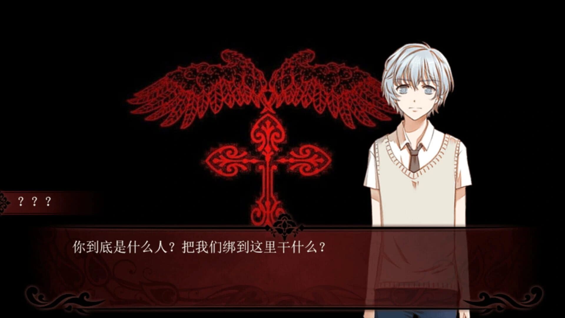 Death Code screenshot 2