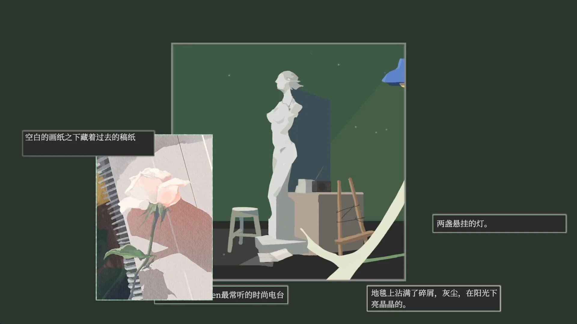 Deathless Death screenshot 1