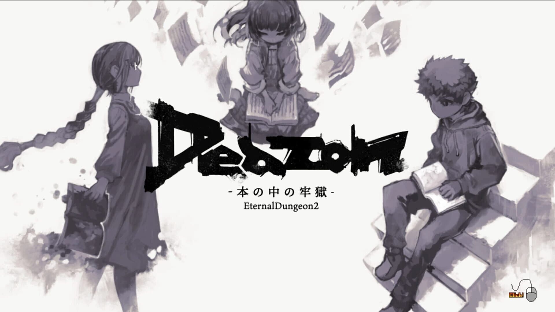 Deazon: Eternal Dungeon2 screenshot 1