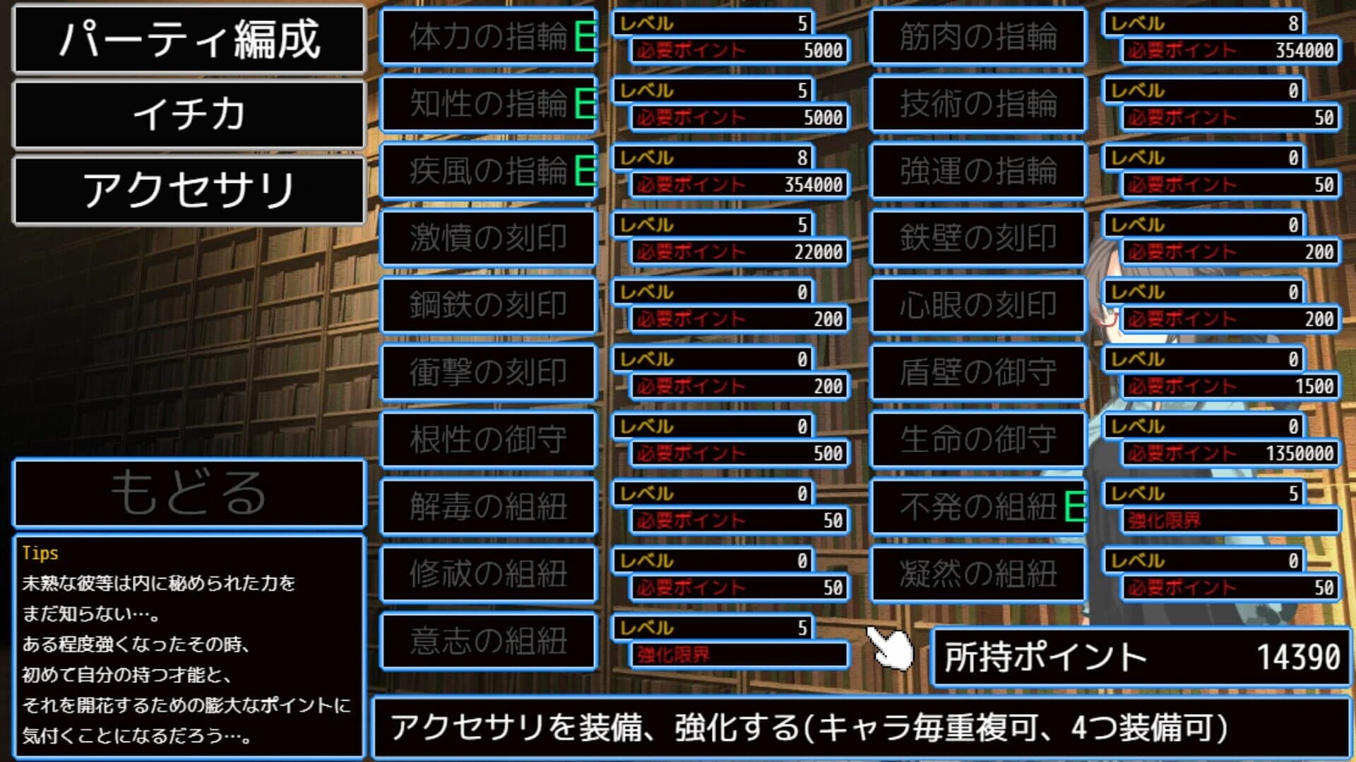 Deazon: Eternal Dungeon2 screenshot 5