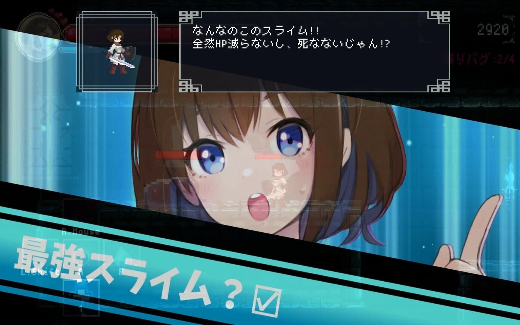 Debug Girl screenshot 2