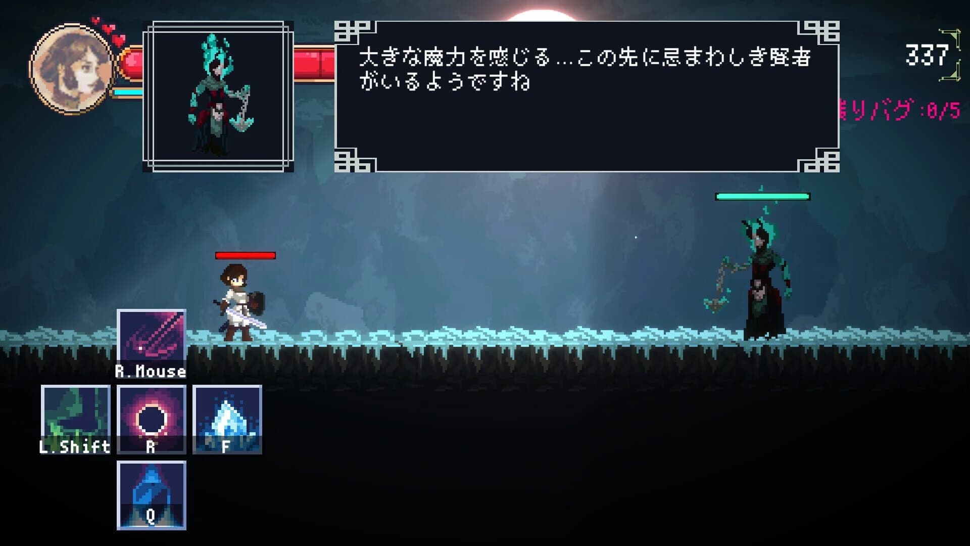 Debug Girl screenshot 3