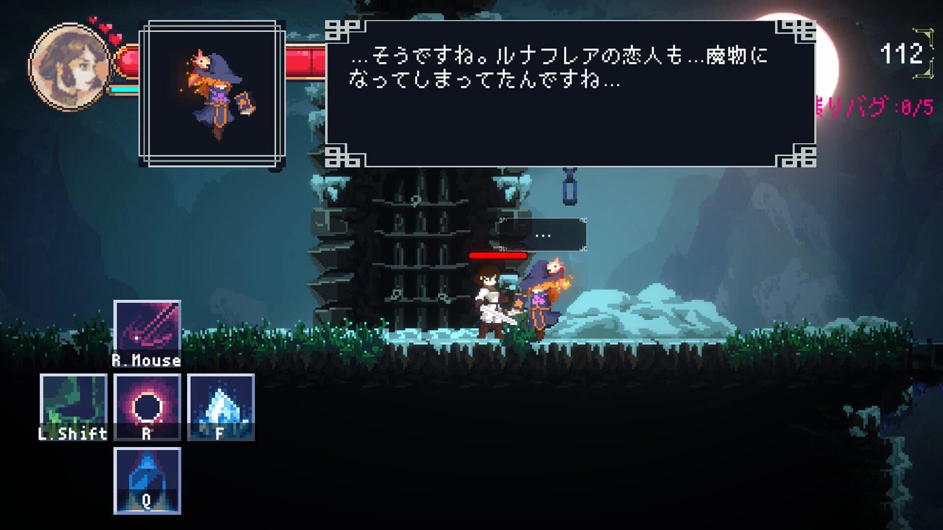 Debug Girl screenshot 1