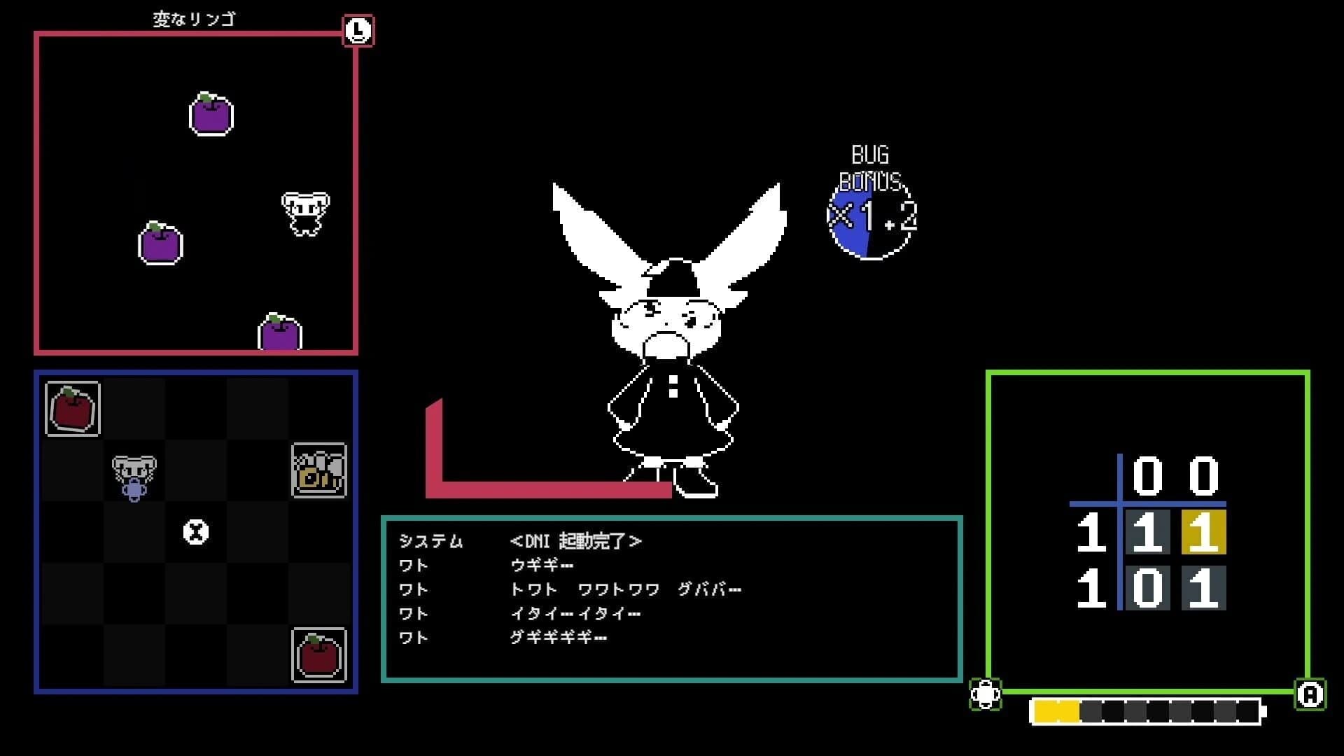 Debug Nephemee screenshot 2
