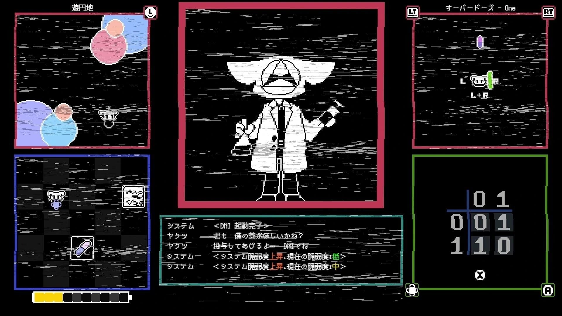 Debug Nephemee screenshot 5