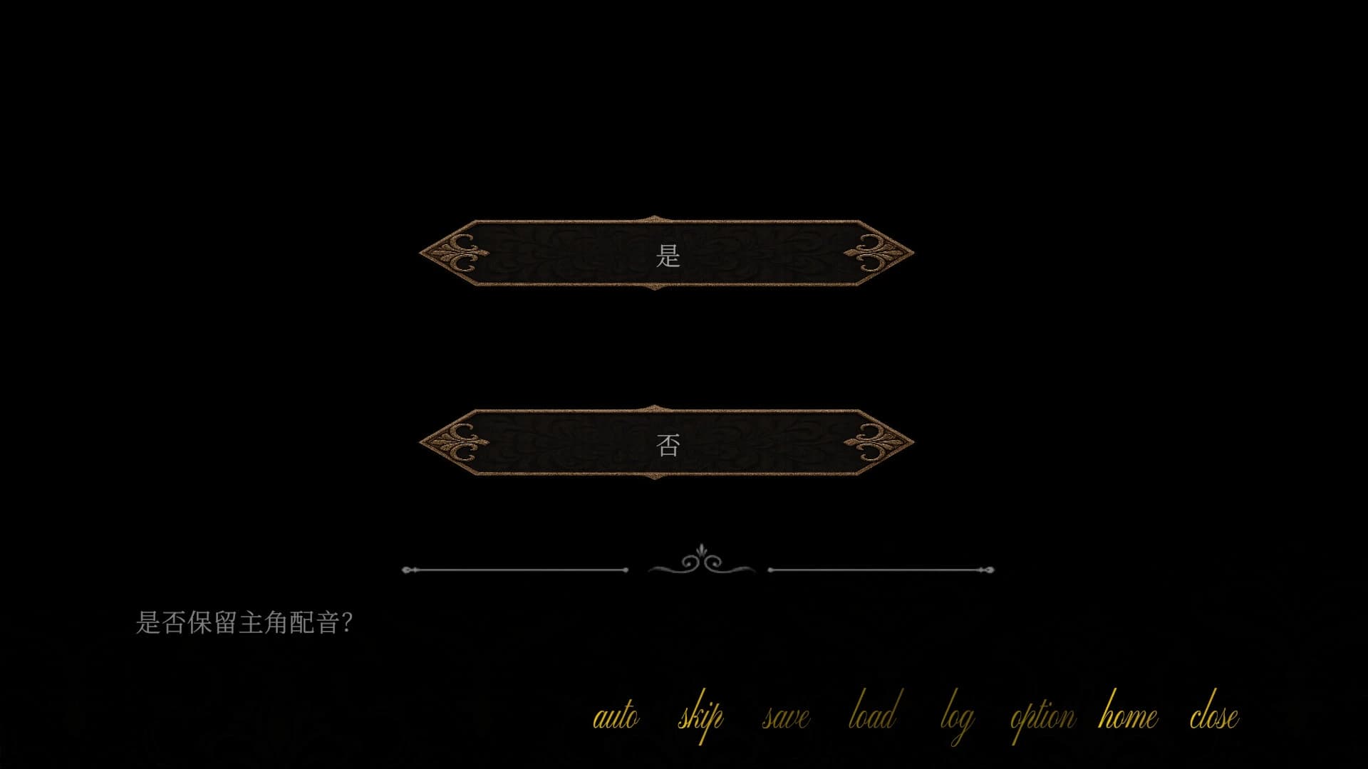 Deceptiive Love Ballad The Blasphemer screenshot 2