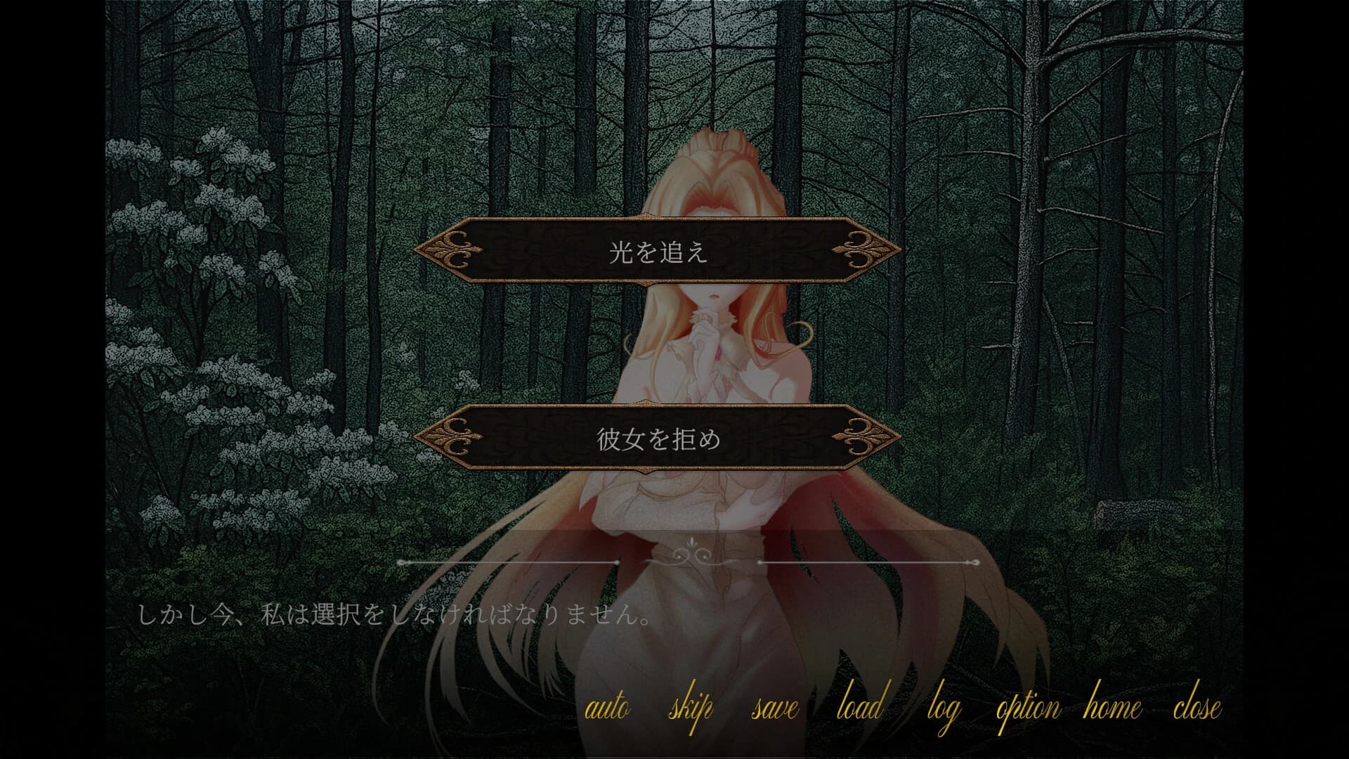 Deceptiive Love Ballad The Blasphemer screenshot 5