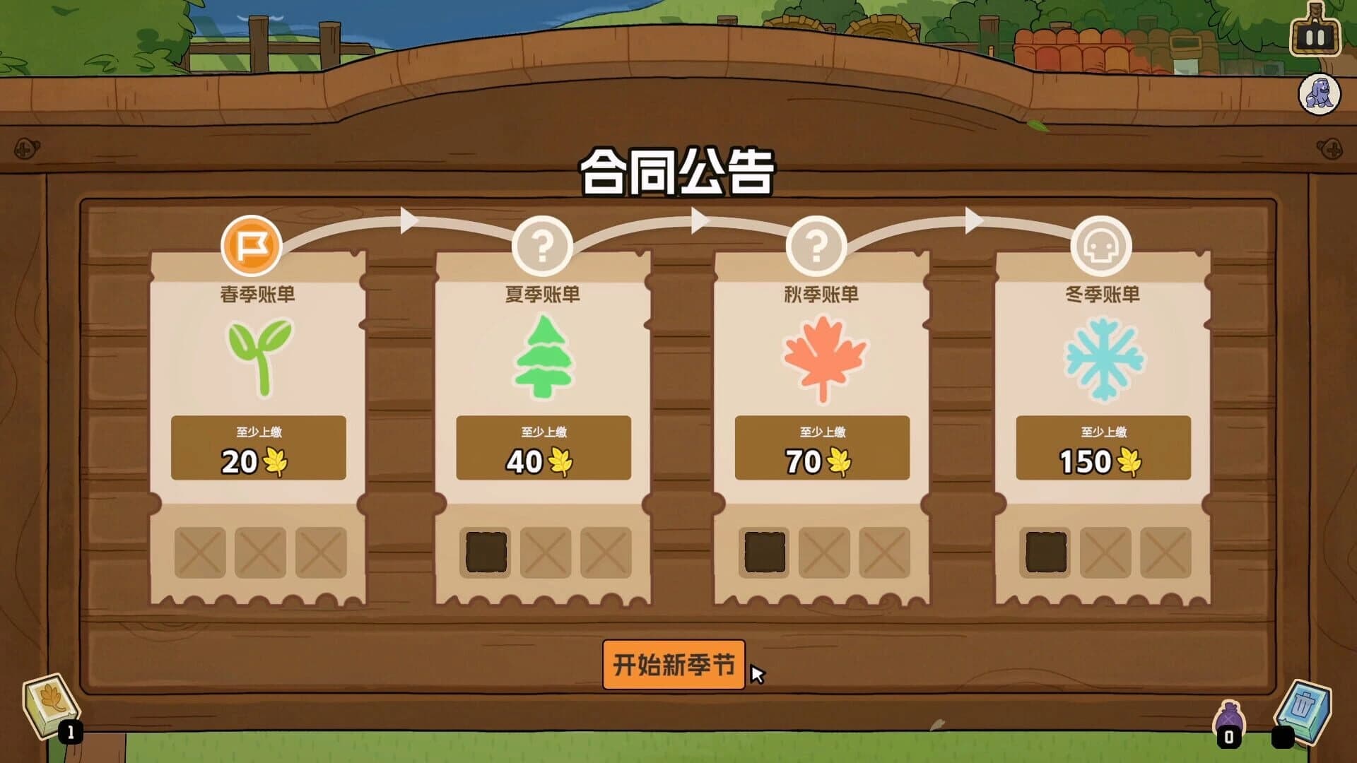 Deck of Harvest screenshot 5