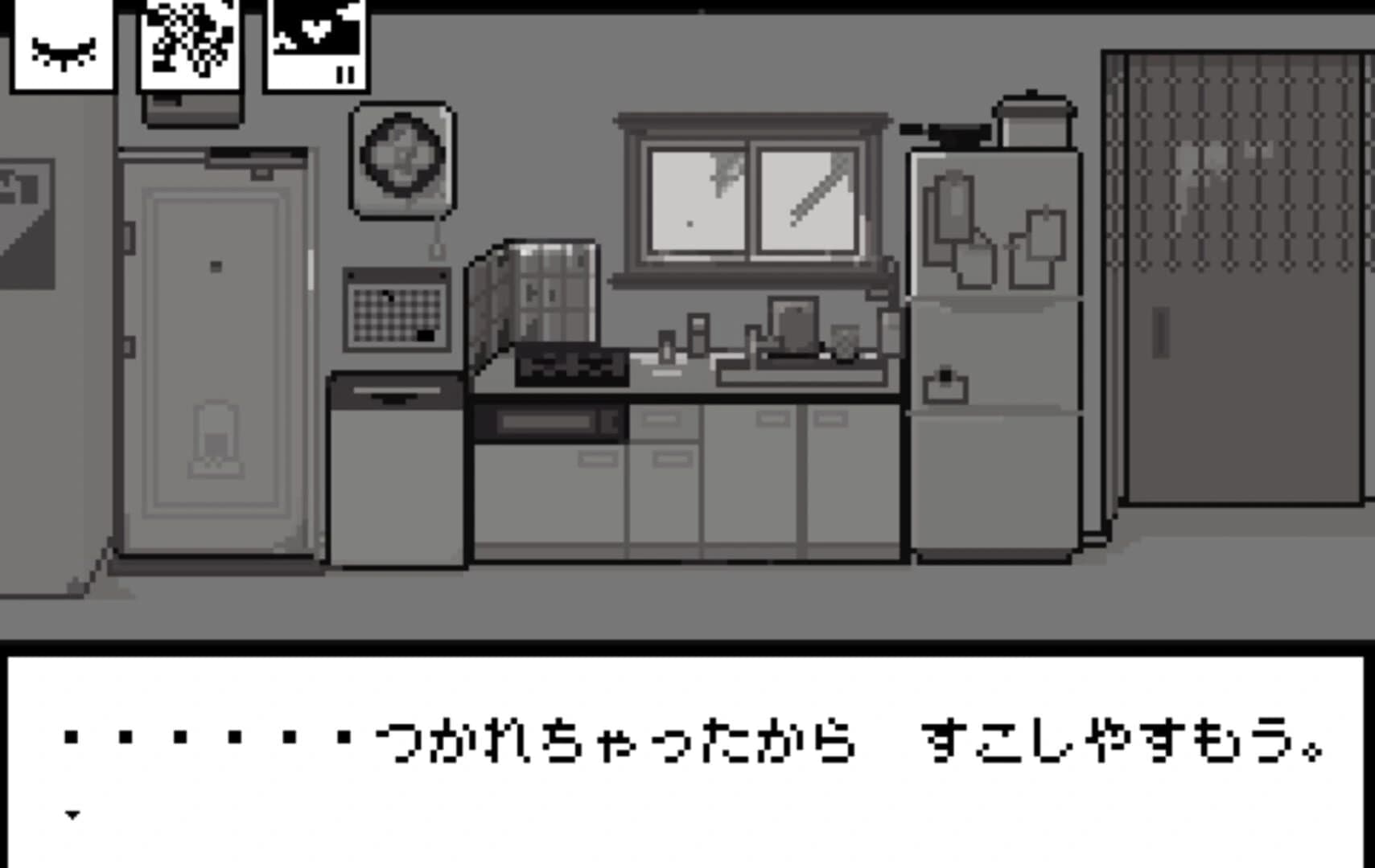 Decollate Decoration screenshot 5