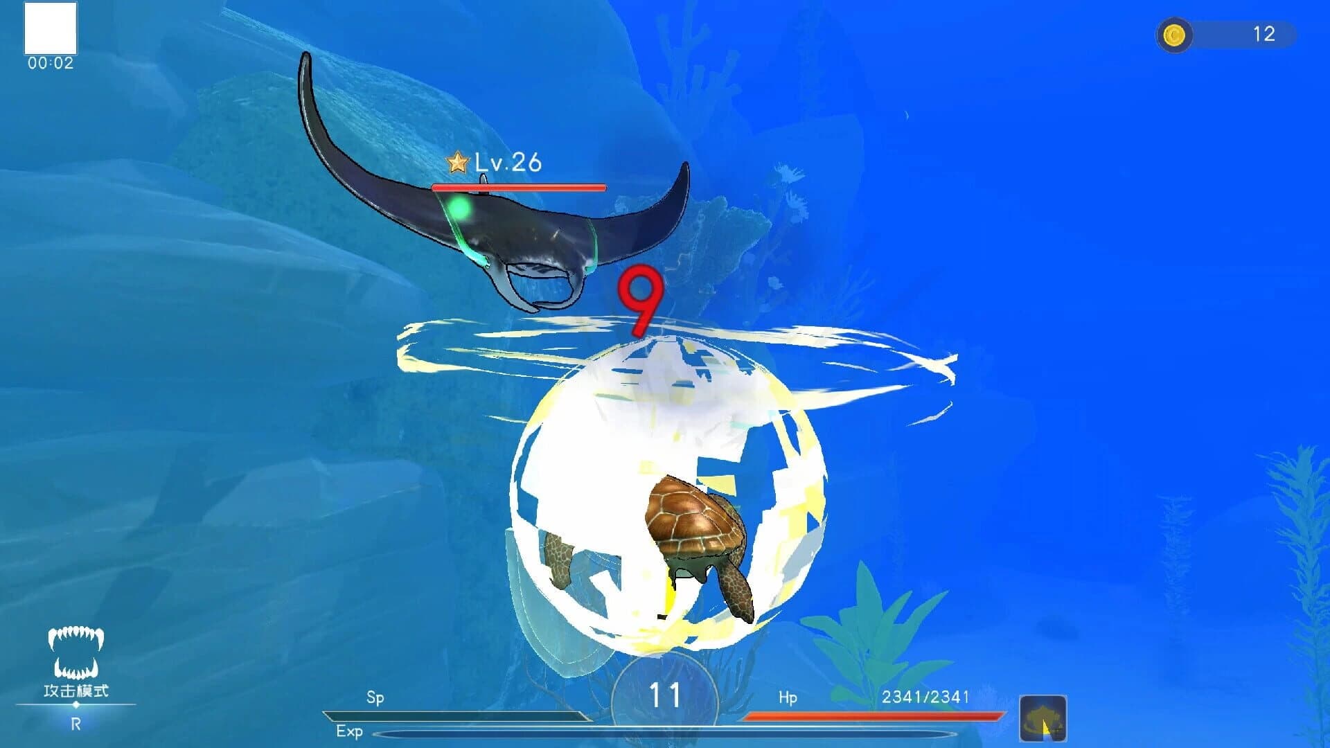 Deep Blue: Devour and Evolve screenshot 2