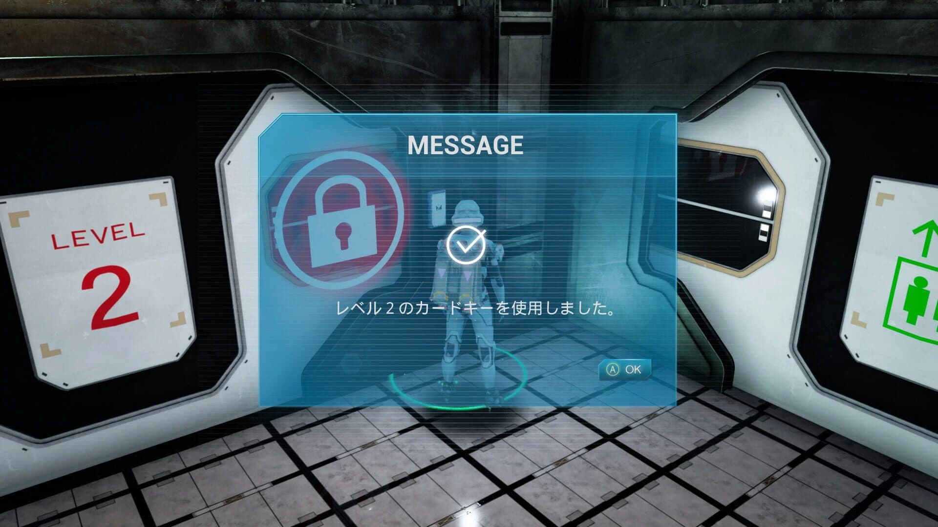 Deep Hole screenshot 3