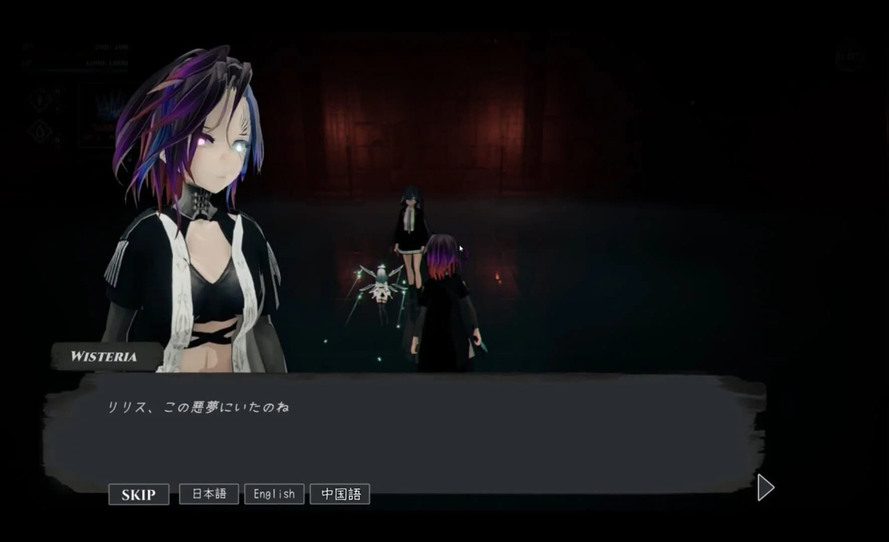 Deepest Regret screenshot 4