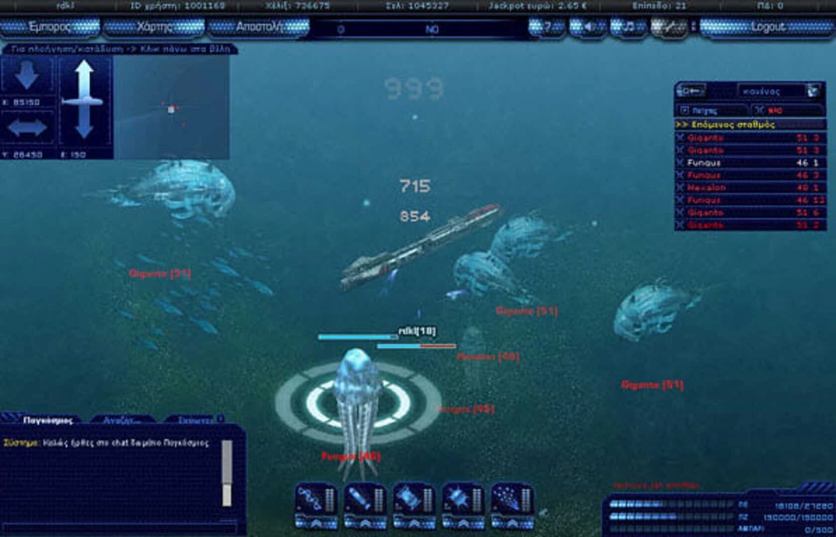 Deepolis screenshot 1