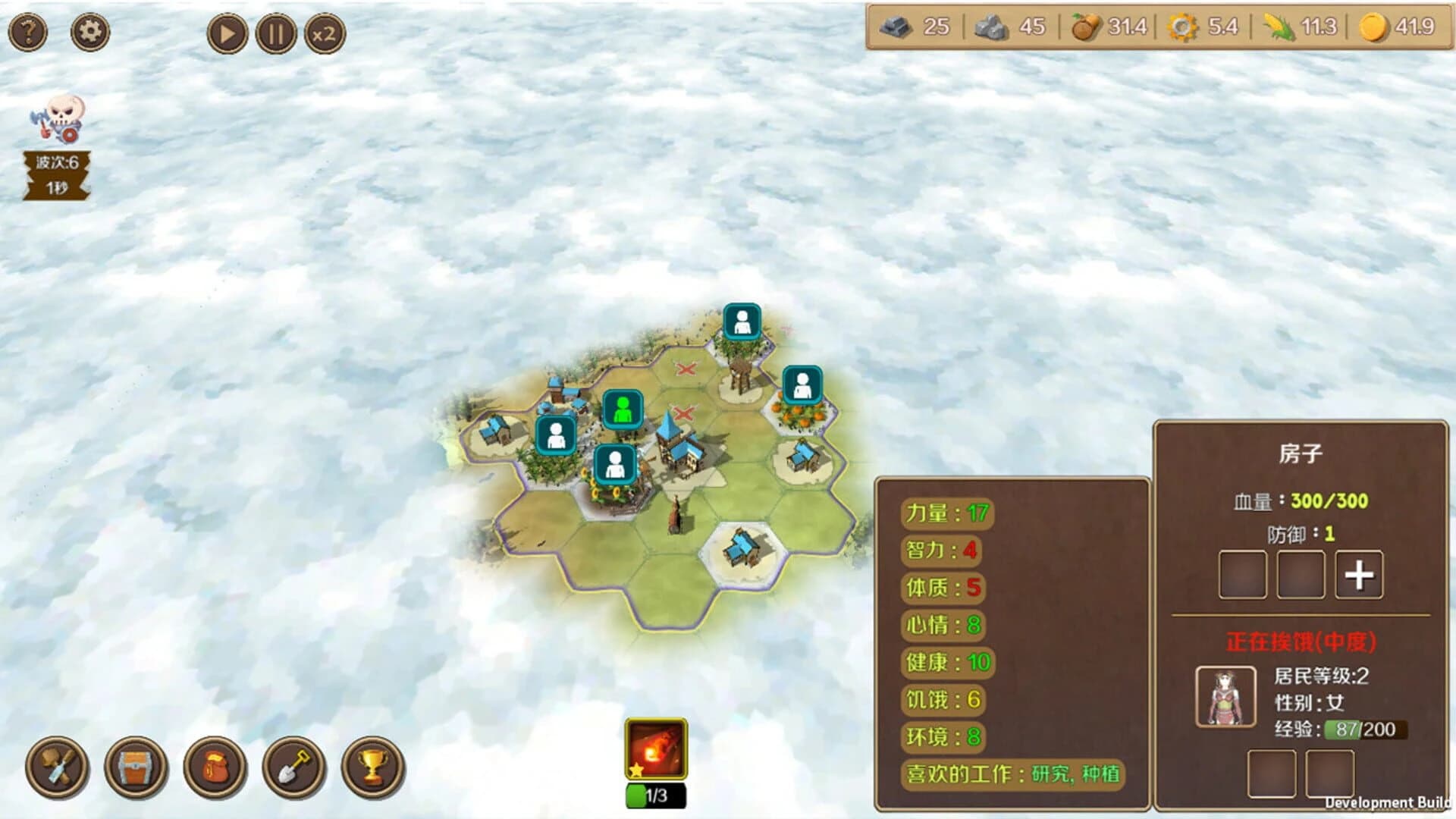 Defending Territory screenshot 2