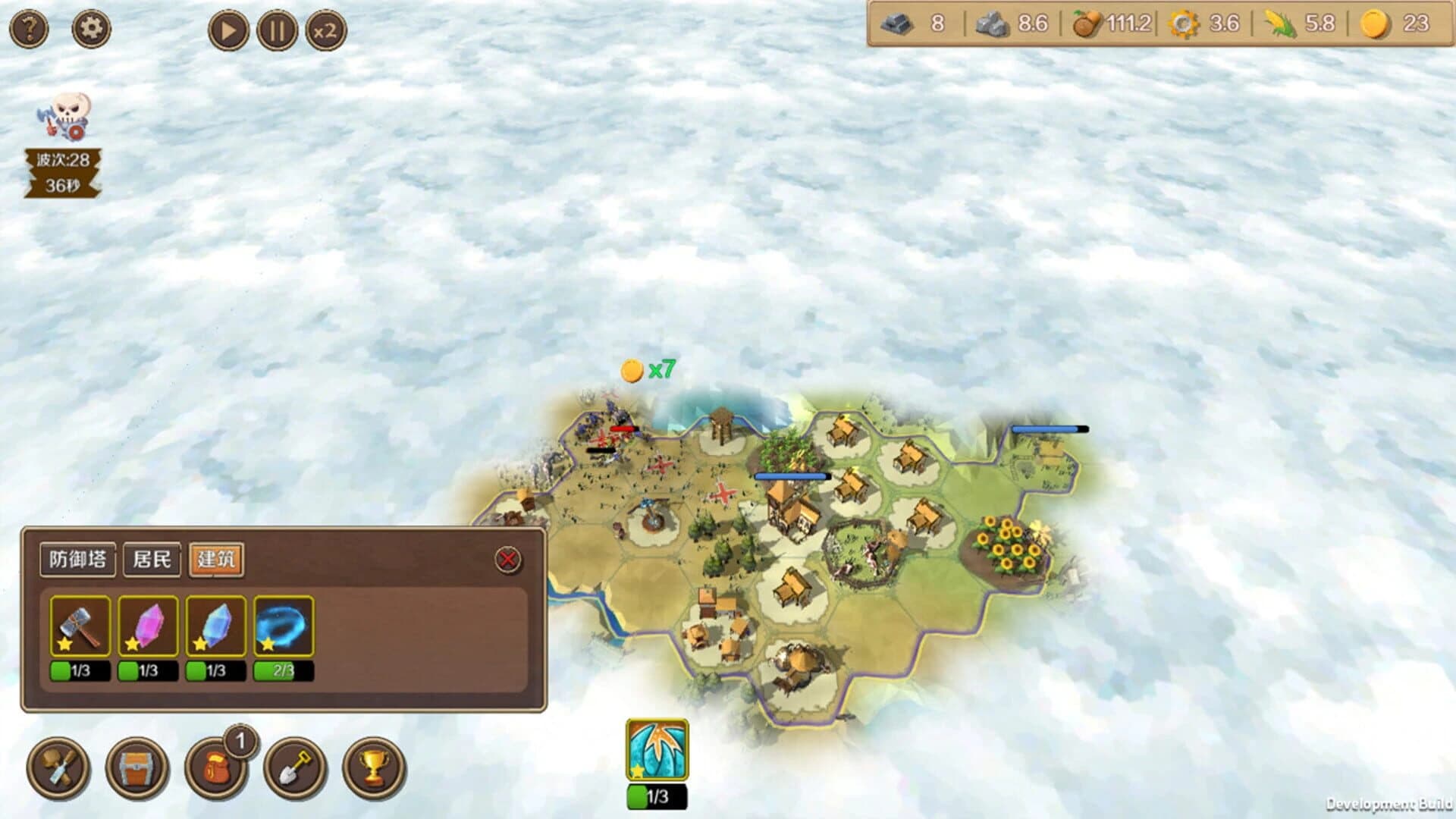Defending Territory screenshot 3