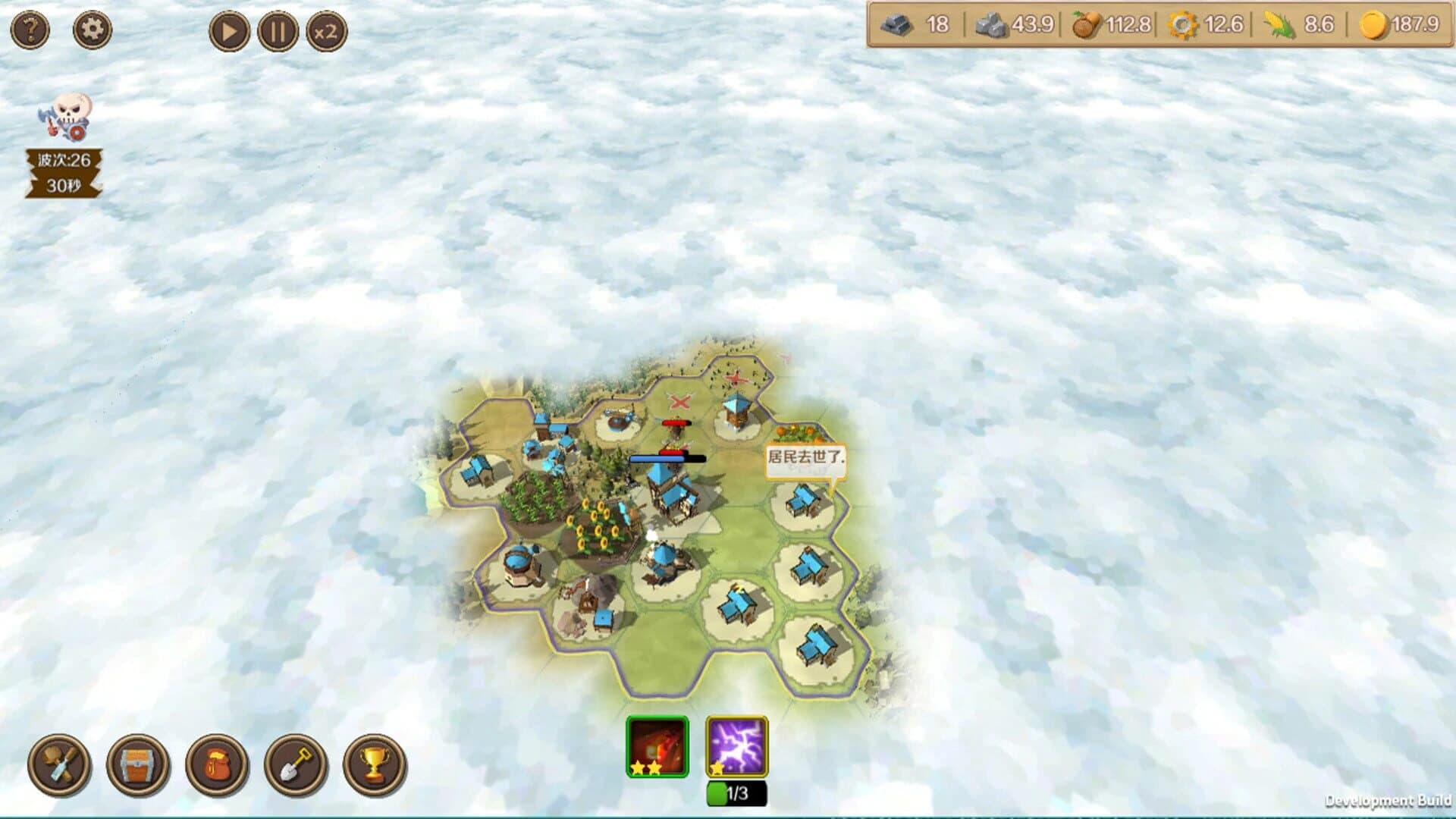 Defending Territory screenshot 5