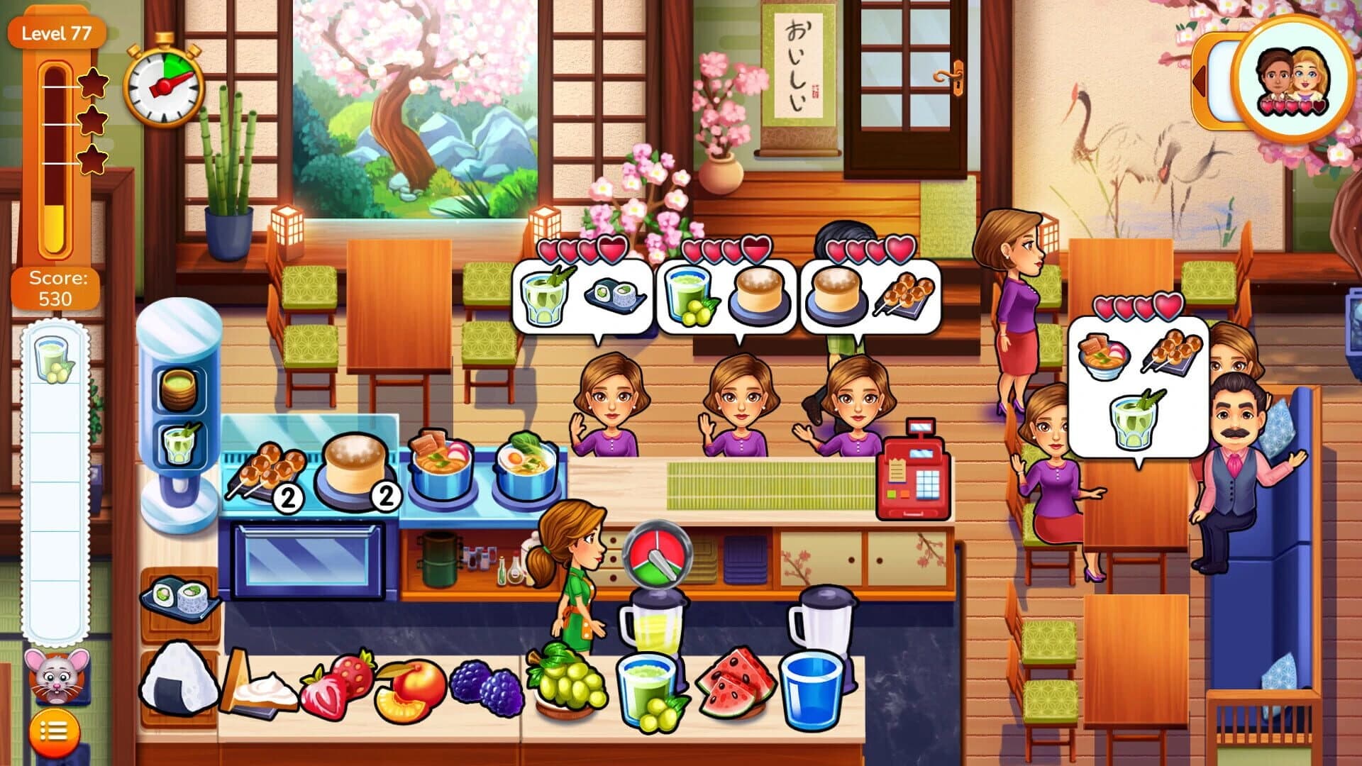 Delicious: The First Course screenshot 2