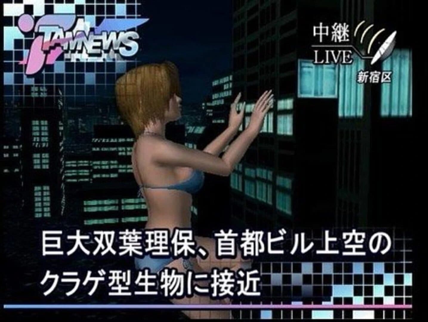 Demolition Girl screenshot 2