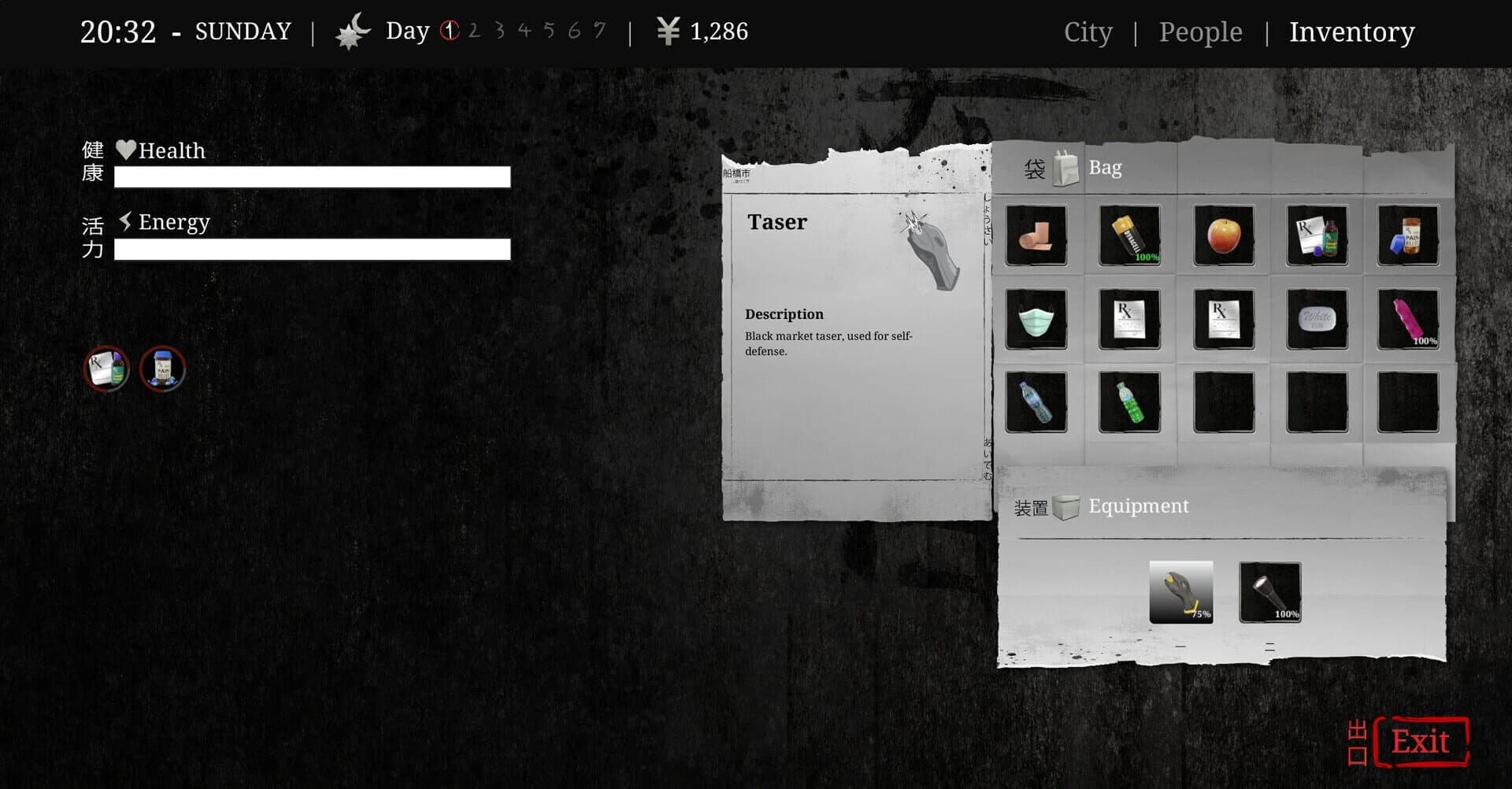 Den-Den: Tokyo Horror screenshot 5