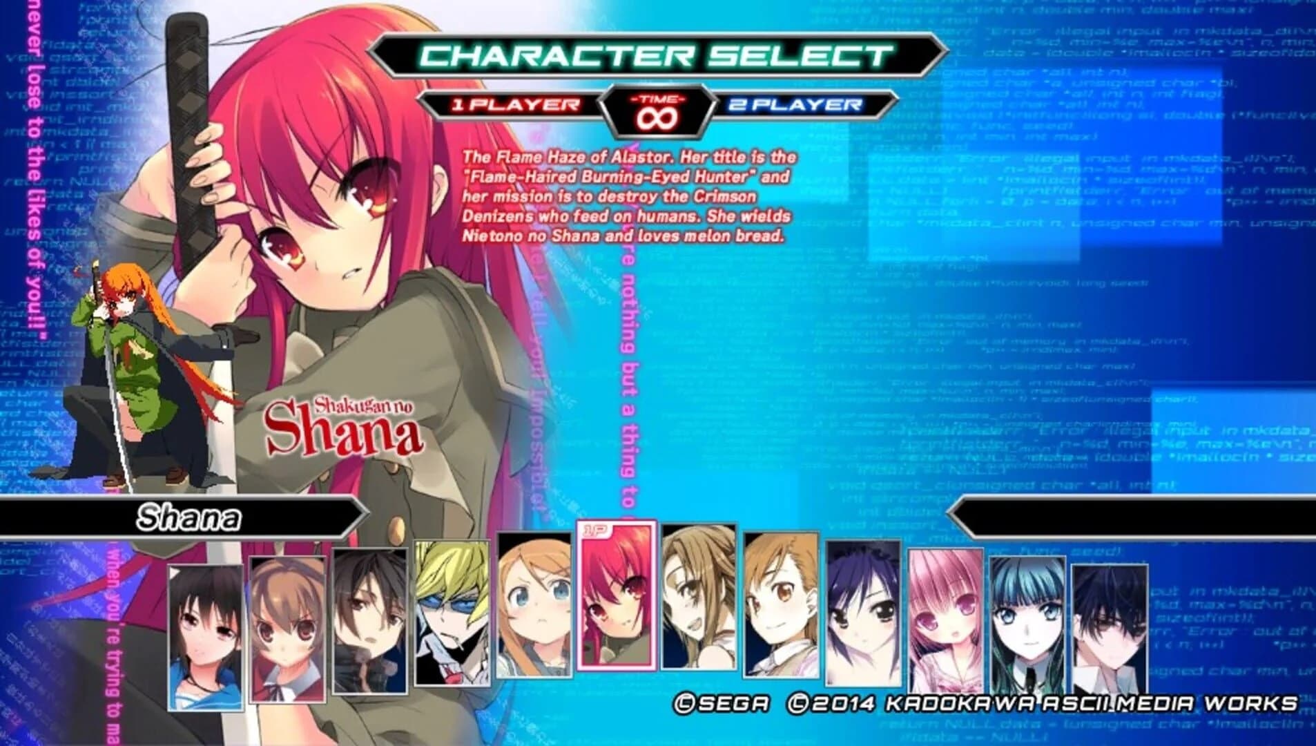 Dengeki Bunko: Fighting Climax screenshot 4