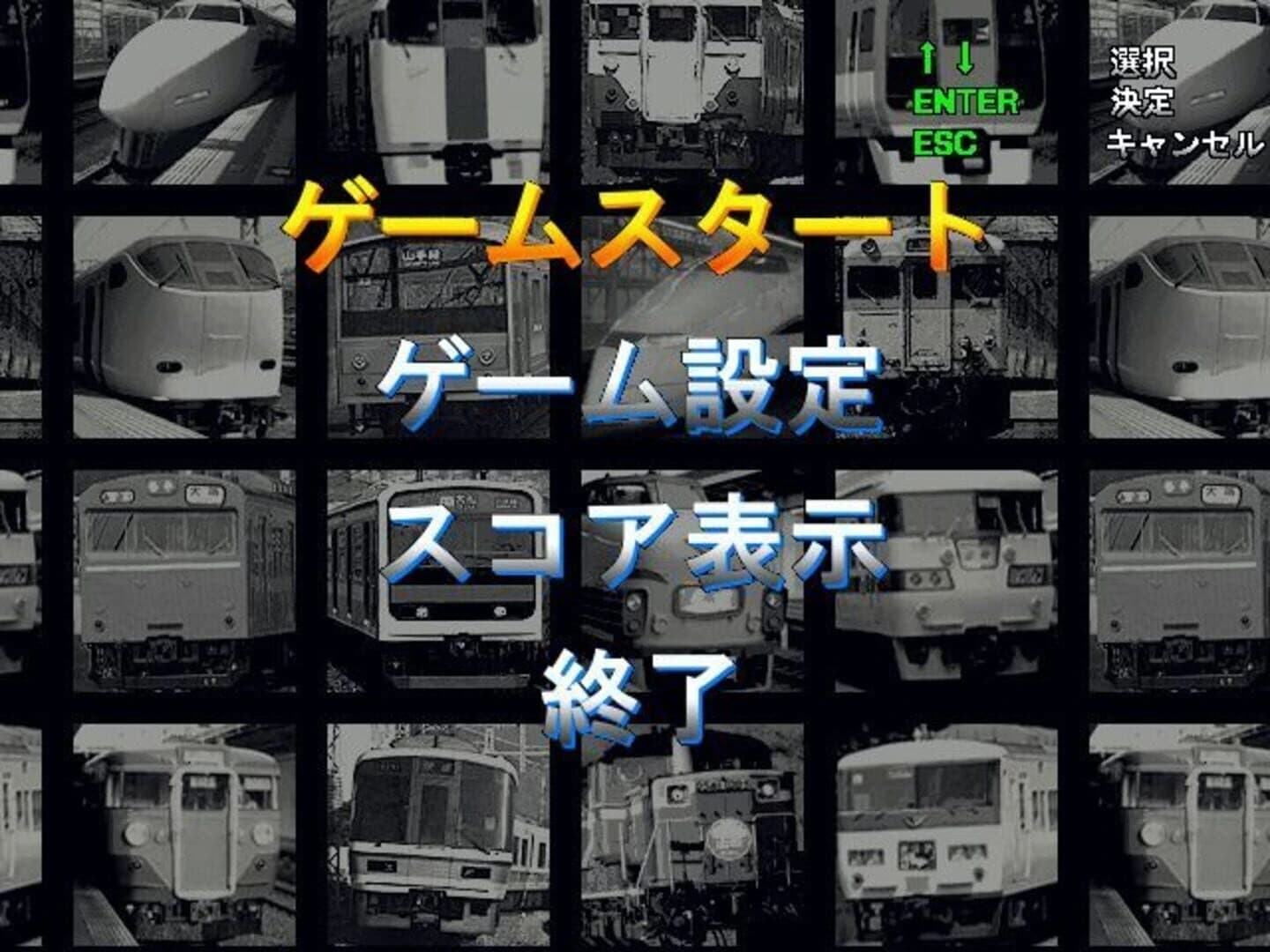Densha de GO! screenshot 3