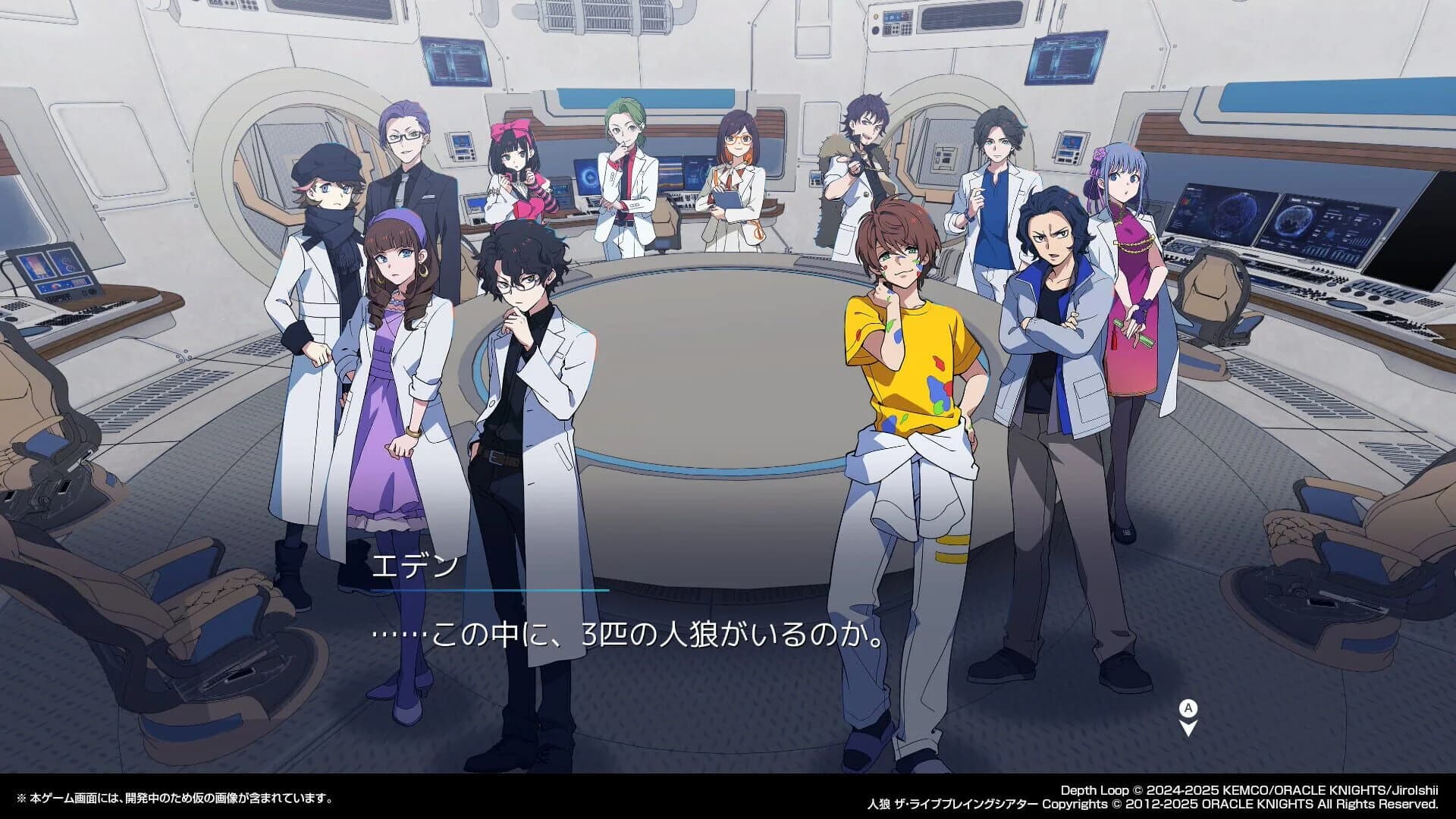 Depth Loop screenshot 4