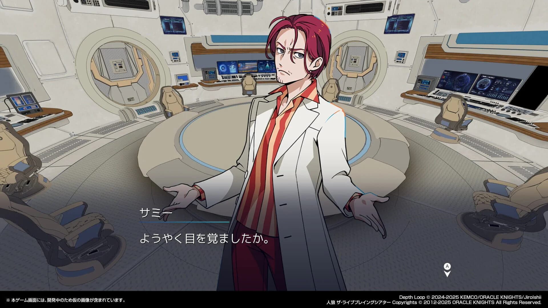 Depth Loop screenshot 1