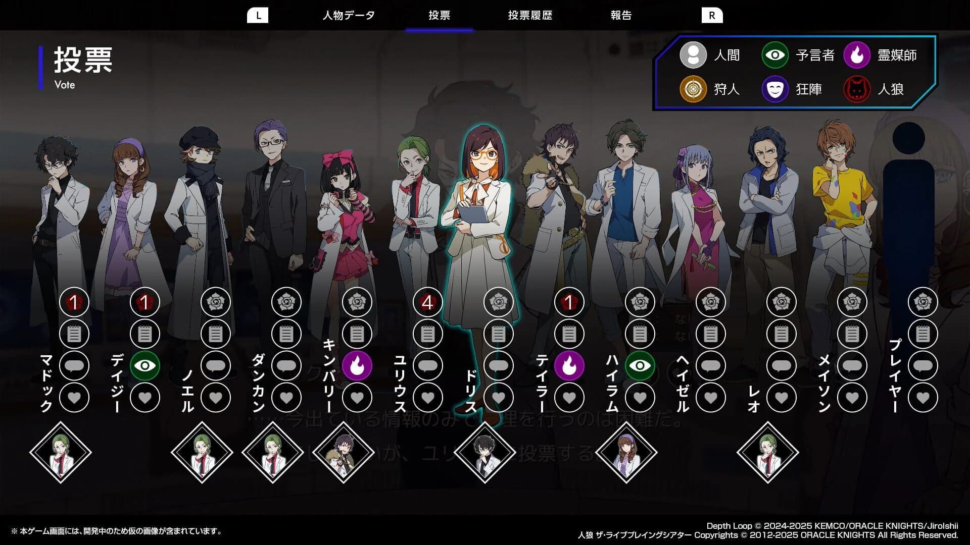 Depth Loop screenshot 5