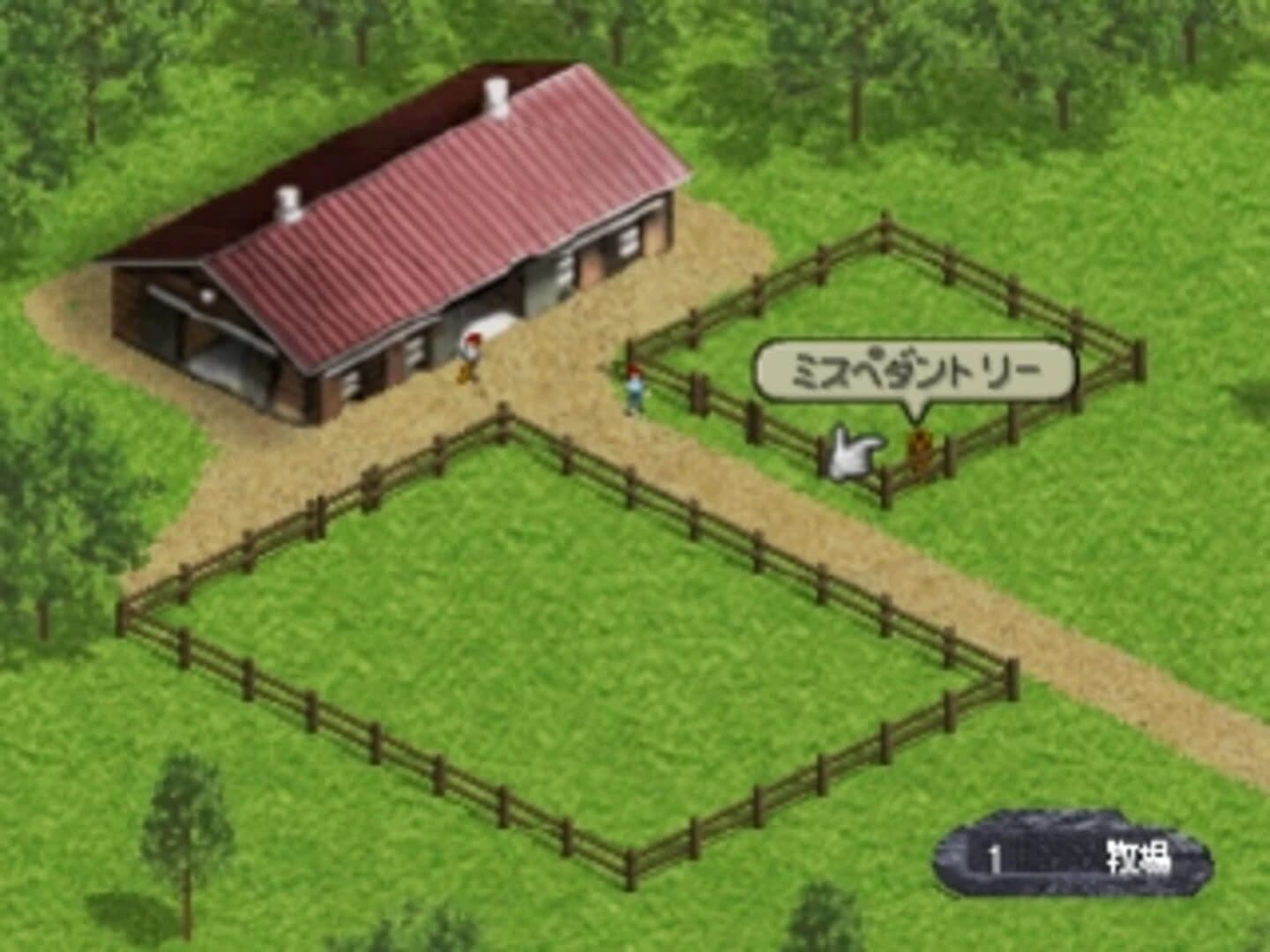 Derby Stallion 99 screenshot 2