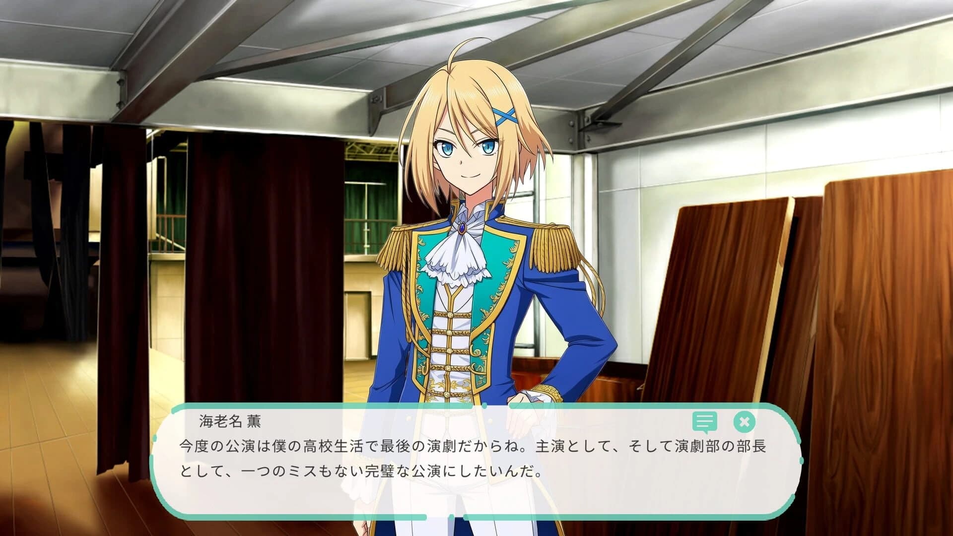 Dereology Chime screenshot 4