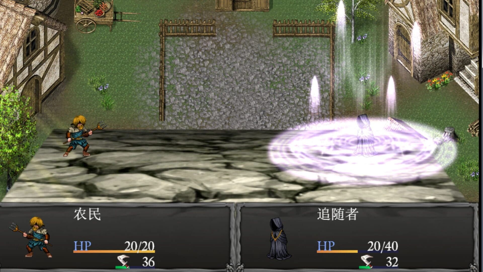 Desecration screenshot 1