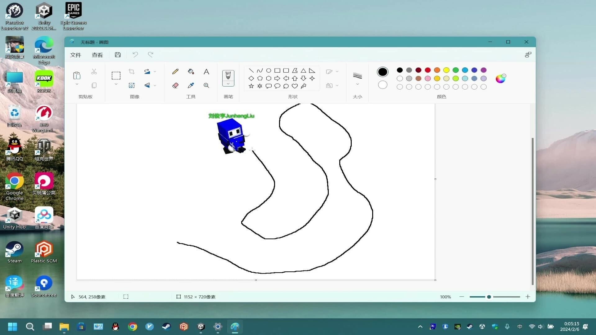 Desktop Cube-Man screenshot 1
