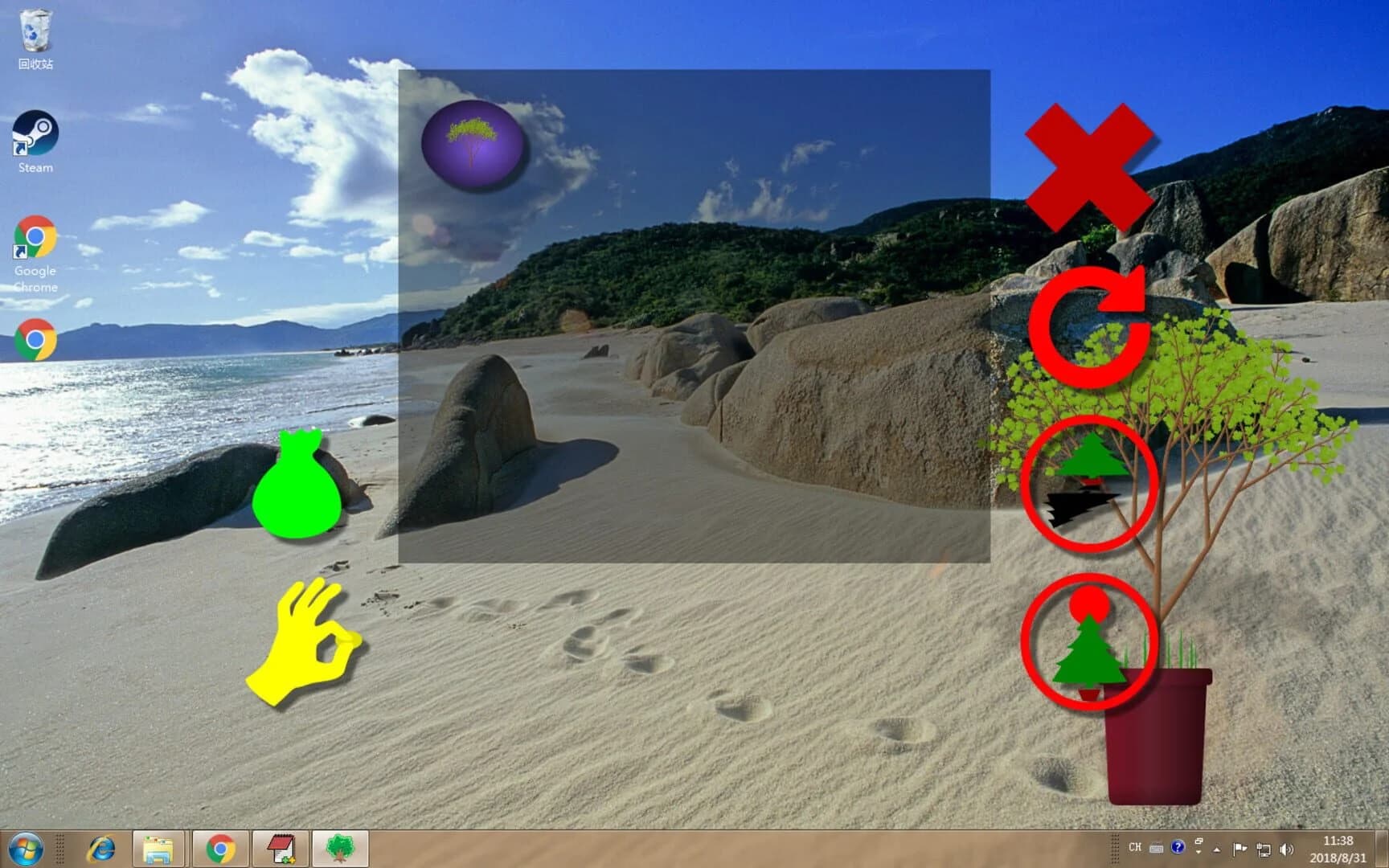 Desktop Tree screenshot 2