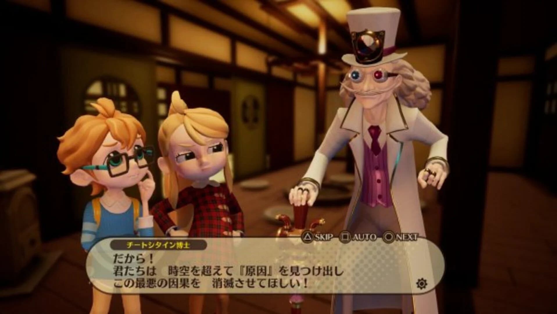 Destiny Connect: Tick-Tock Travelers screenshot 5