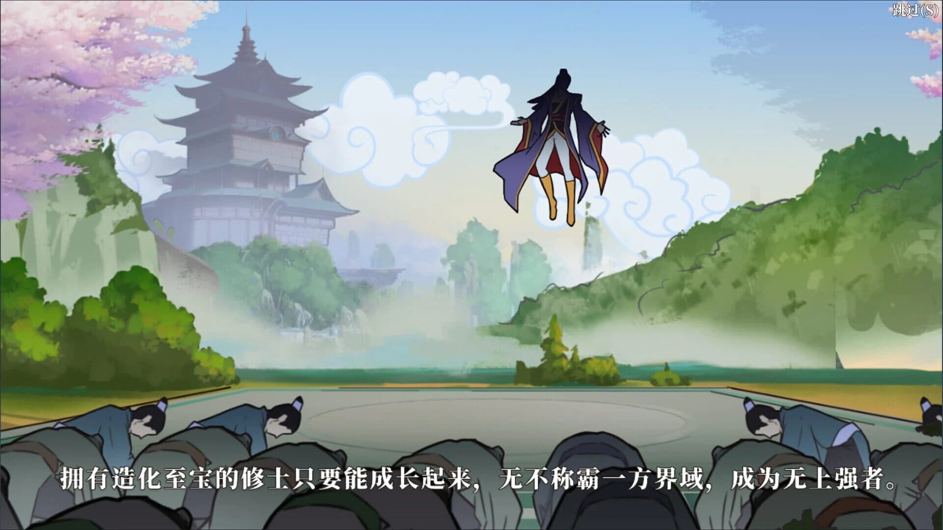 Destiny of Immortal screenshot 2