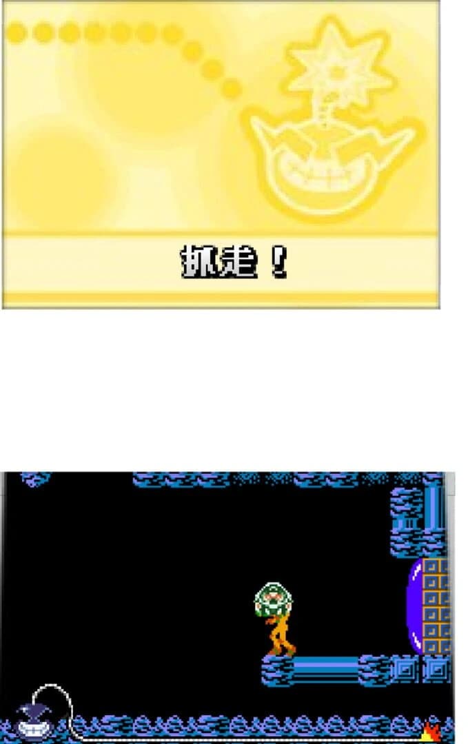 Detach Metroid screenshot 2