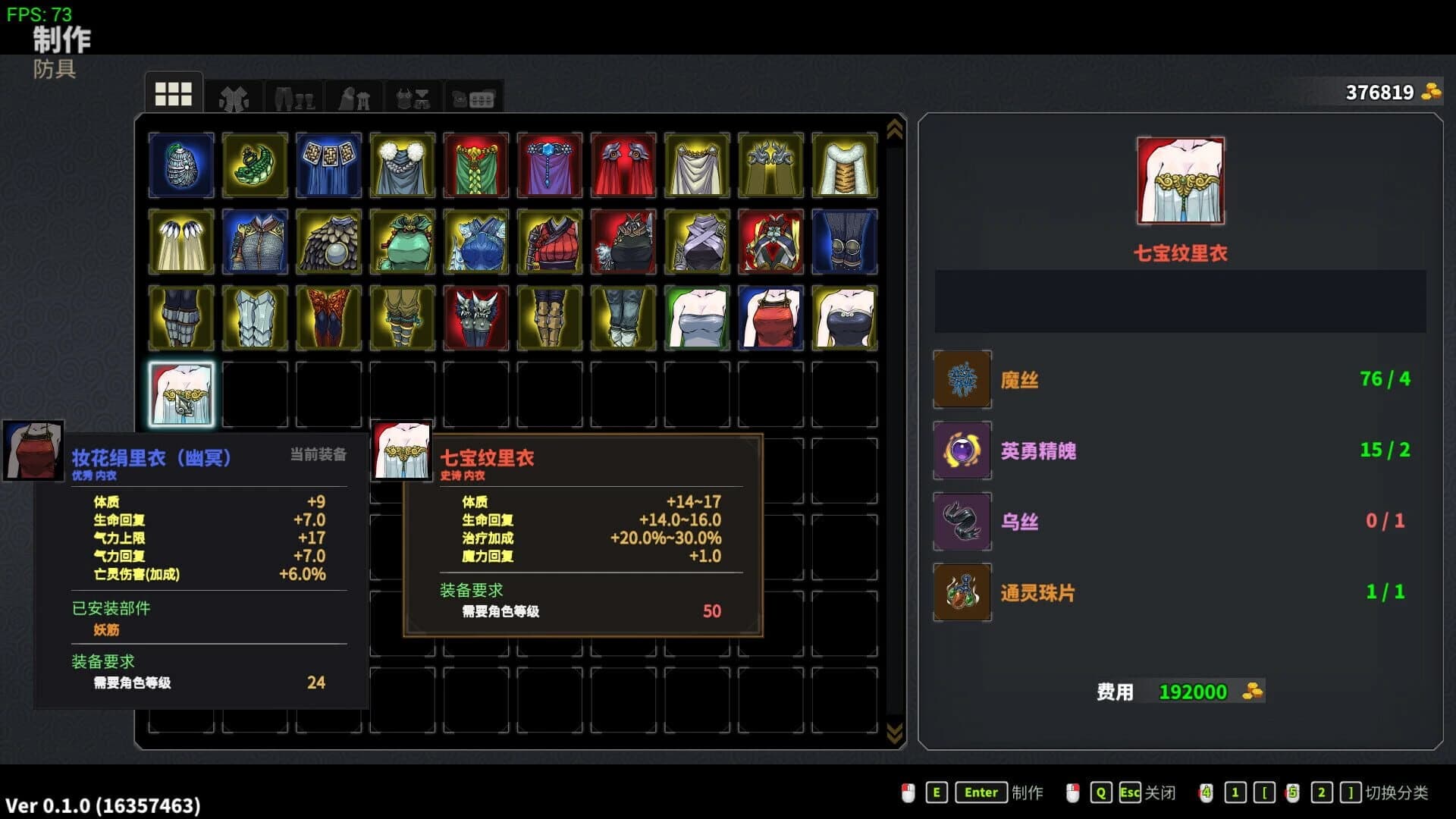 Devil Slayer: Raksasi 2 screenshot 1