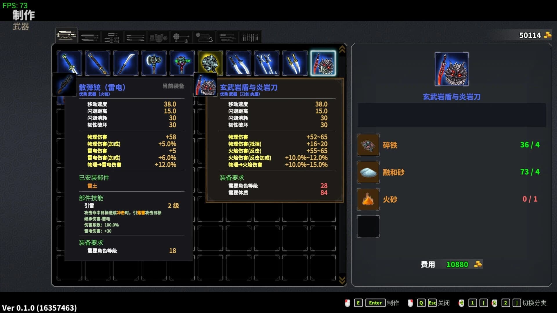 Devil Slayer: Raksasi 2 screenshot 2