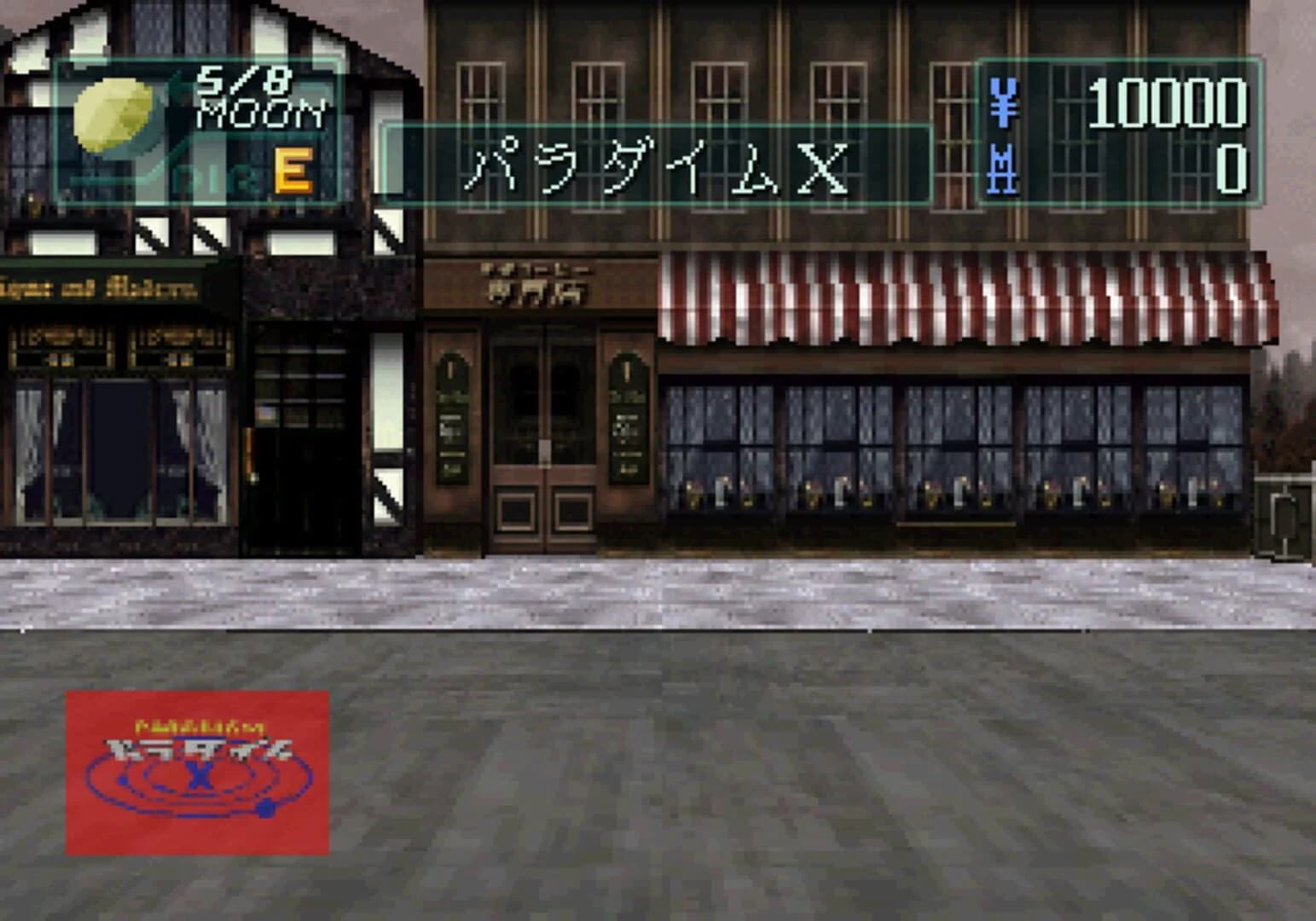 Devil Summoner: Soul Hackers screenshot 3