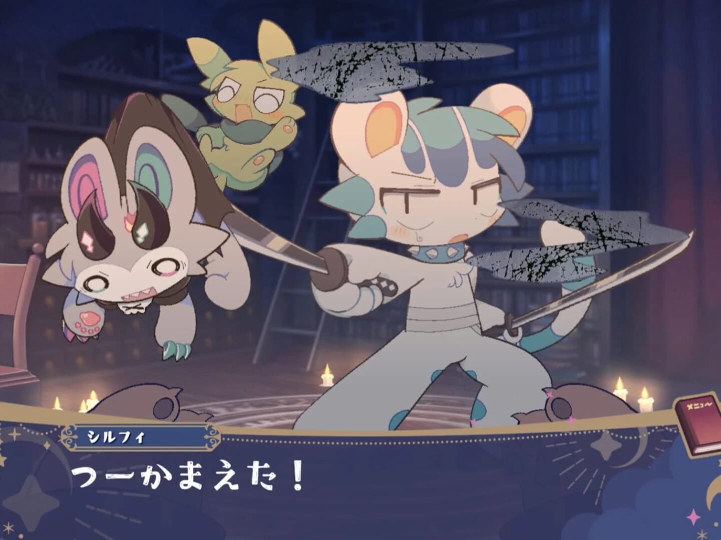 DevilConnection screenshot 5