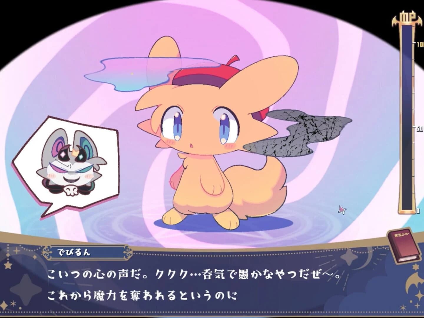 DevilConnection screenshot 1