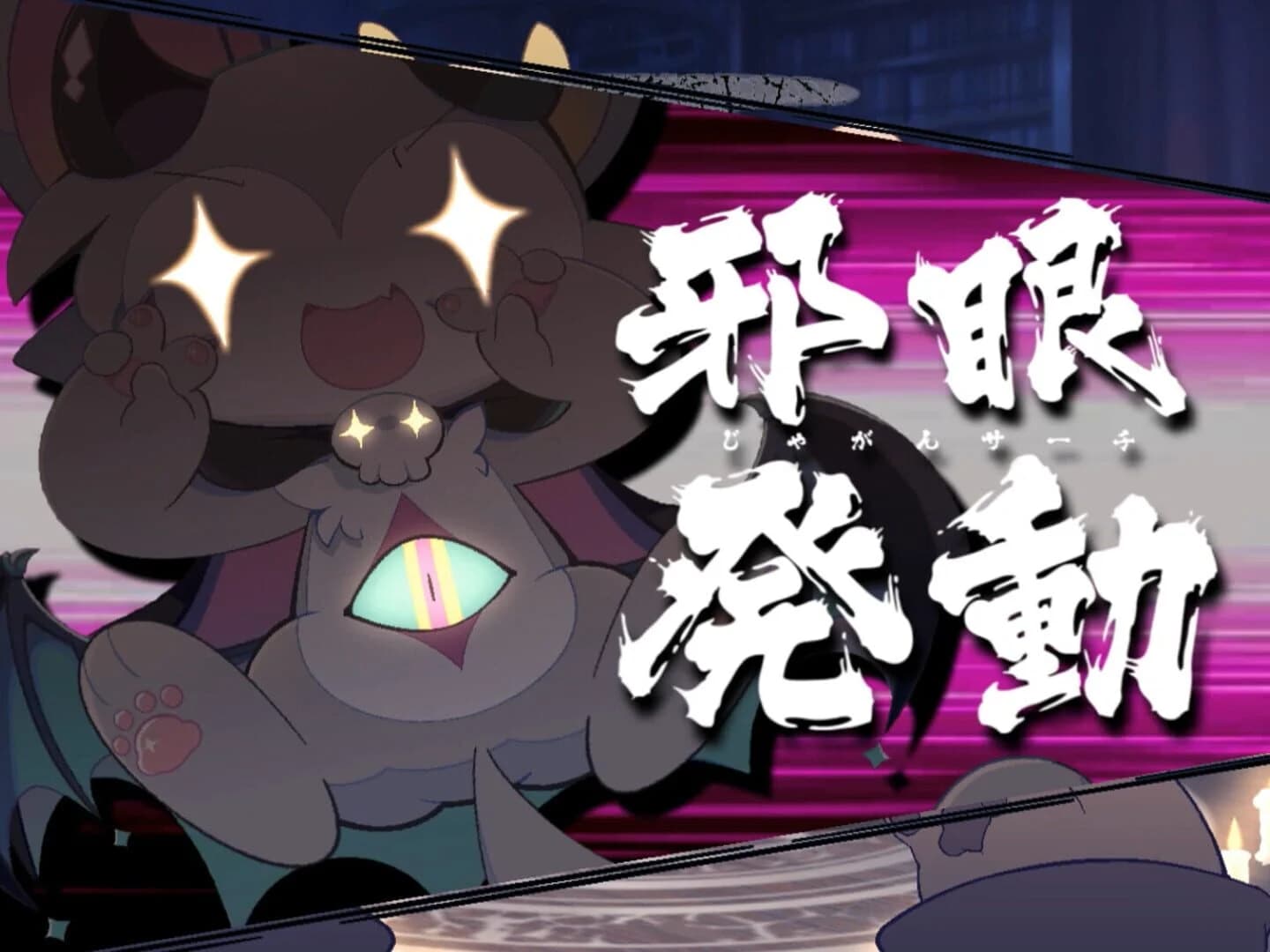 DevilConnection screenshot 2