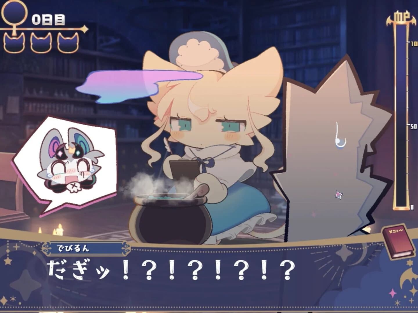 DevilConnection screenshot 4